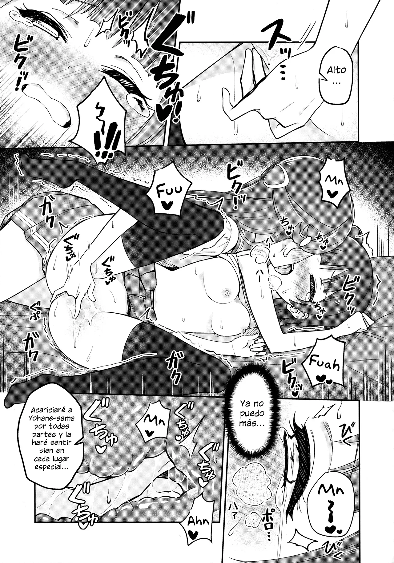 [ASMR] Riri Saimin Shoukan 25eme image