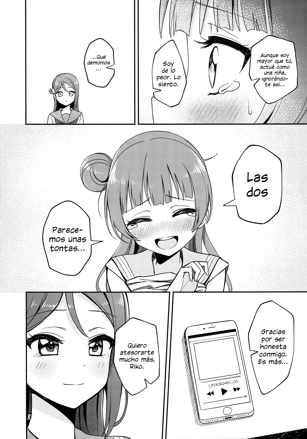 [ASMR] Riri Saimin Shoukan 30eme image