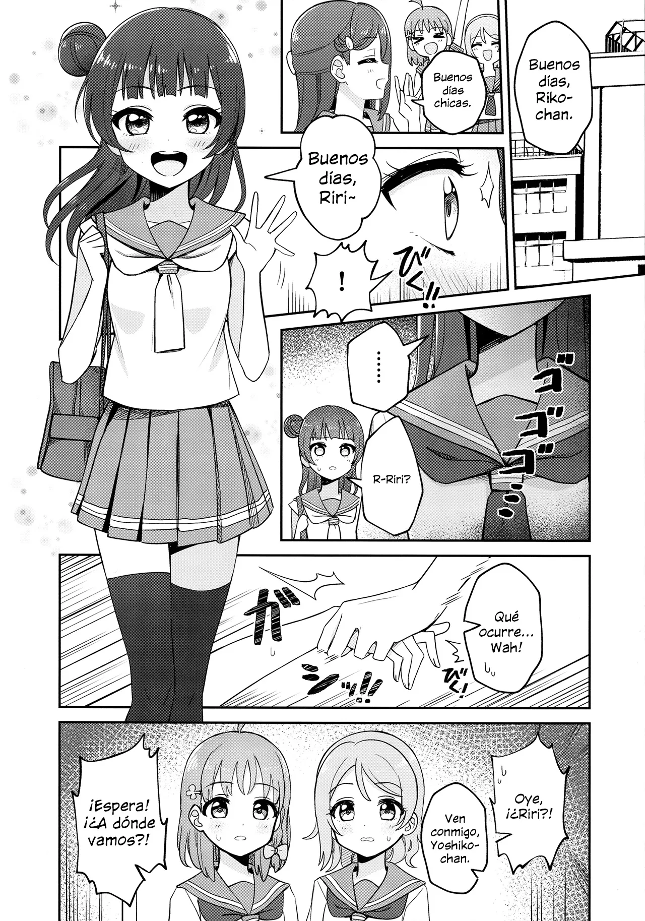 [ASMR] Riri Saimin Shoukan 32eme image