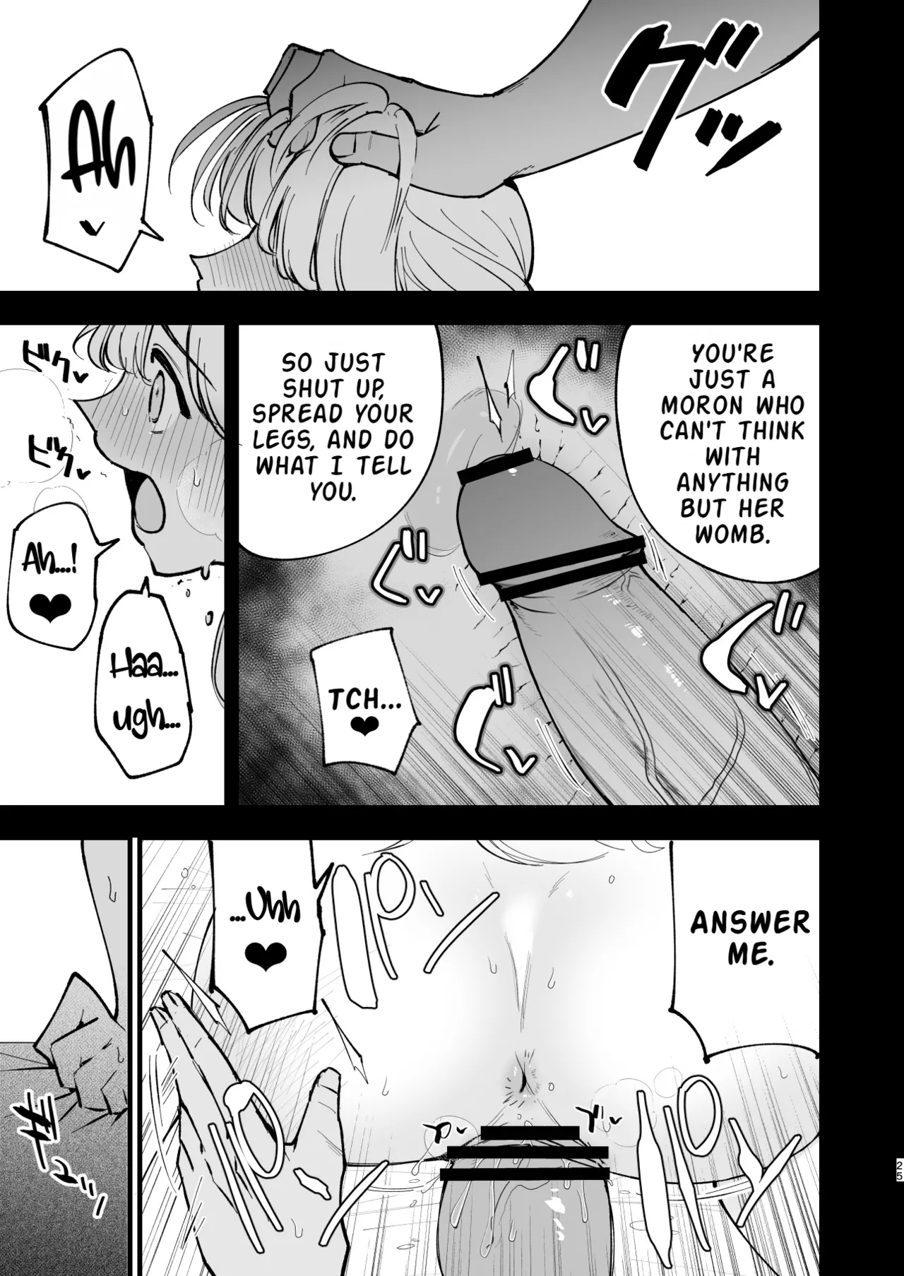 [Shironegiya (miya9)] Boku no Kanojo wa Cafe Tenin 3 ~Haramaserarete~ | My Girlfriend is a Cafe Waitress 3 ~Getting Impregnated~ [English] [LKK•Scans] [Digital] Bildnummer 24