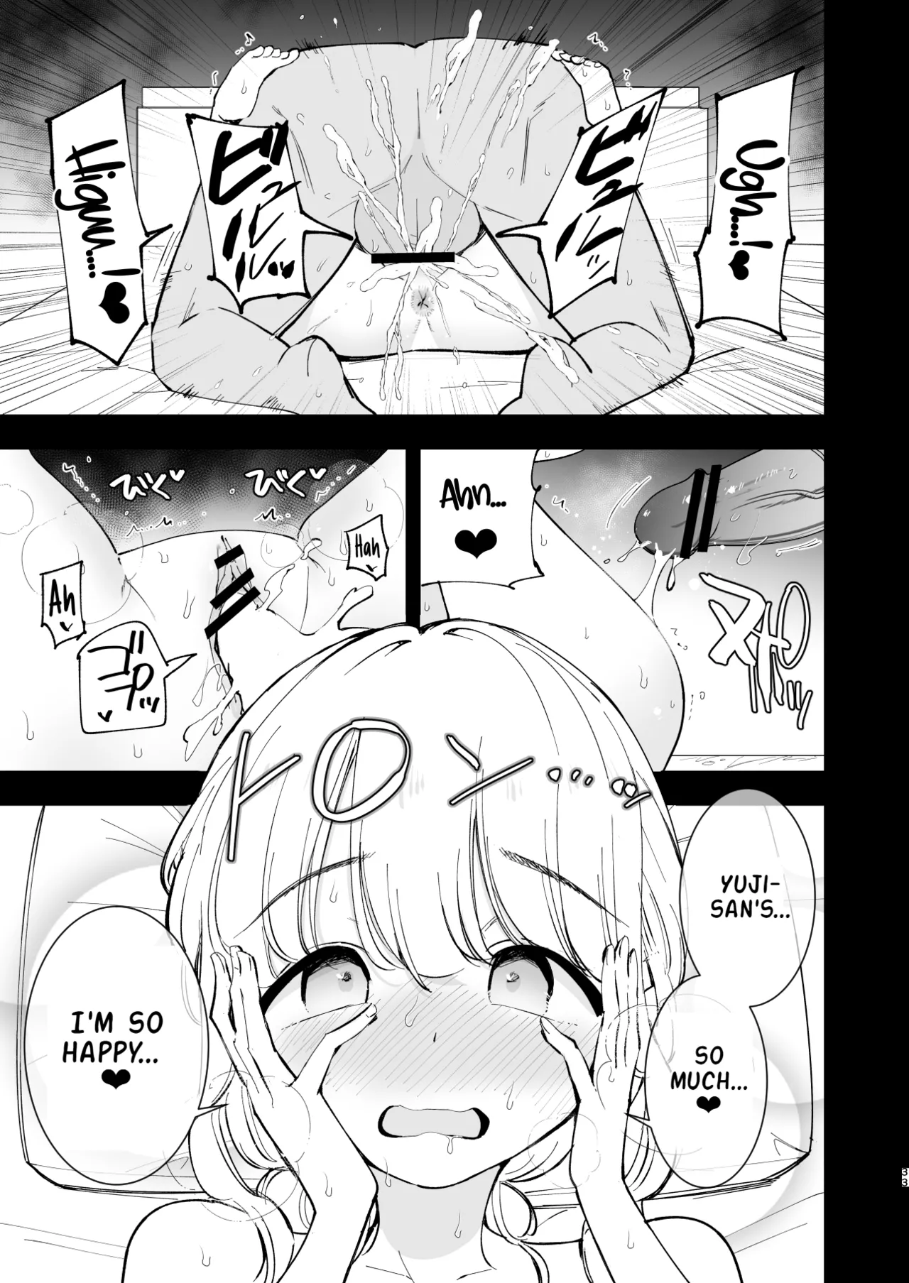 [Shironegiya (miya9)] Boku no Kanojo wa Cafe Tenin 3 ~Haramaserarete~ | My Girlfriend is a Cafe Waitress 3 ~Getting Impregnated~ [English] [LKK•Scans] [Digital] Bildnummer 32