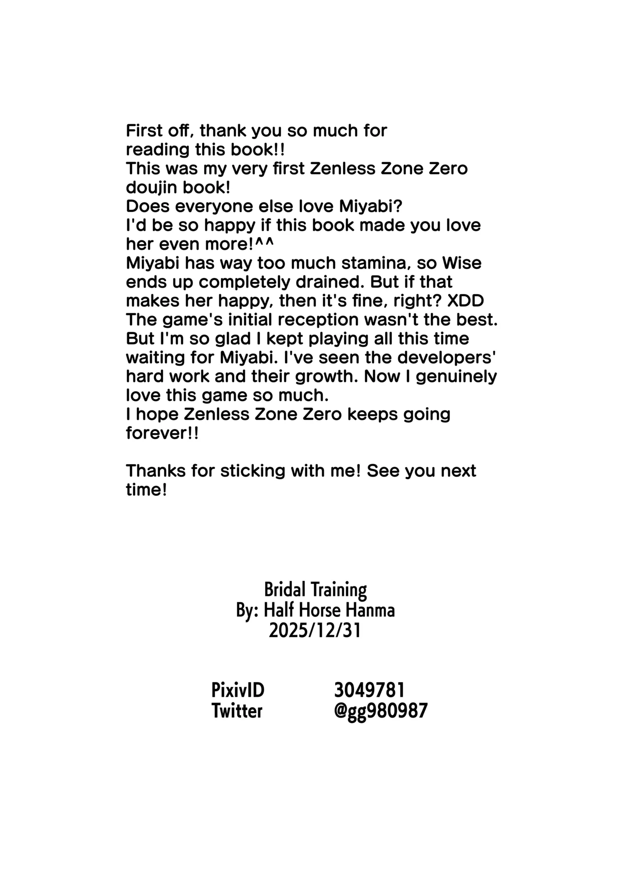 [Orutama (Hanma)] Hanayome Shuugyou | Bridal Training (Zenless Zone Zero) [English] image number 17