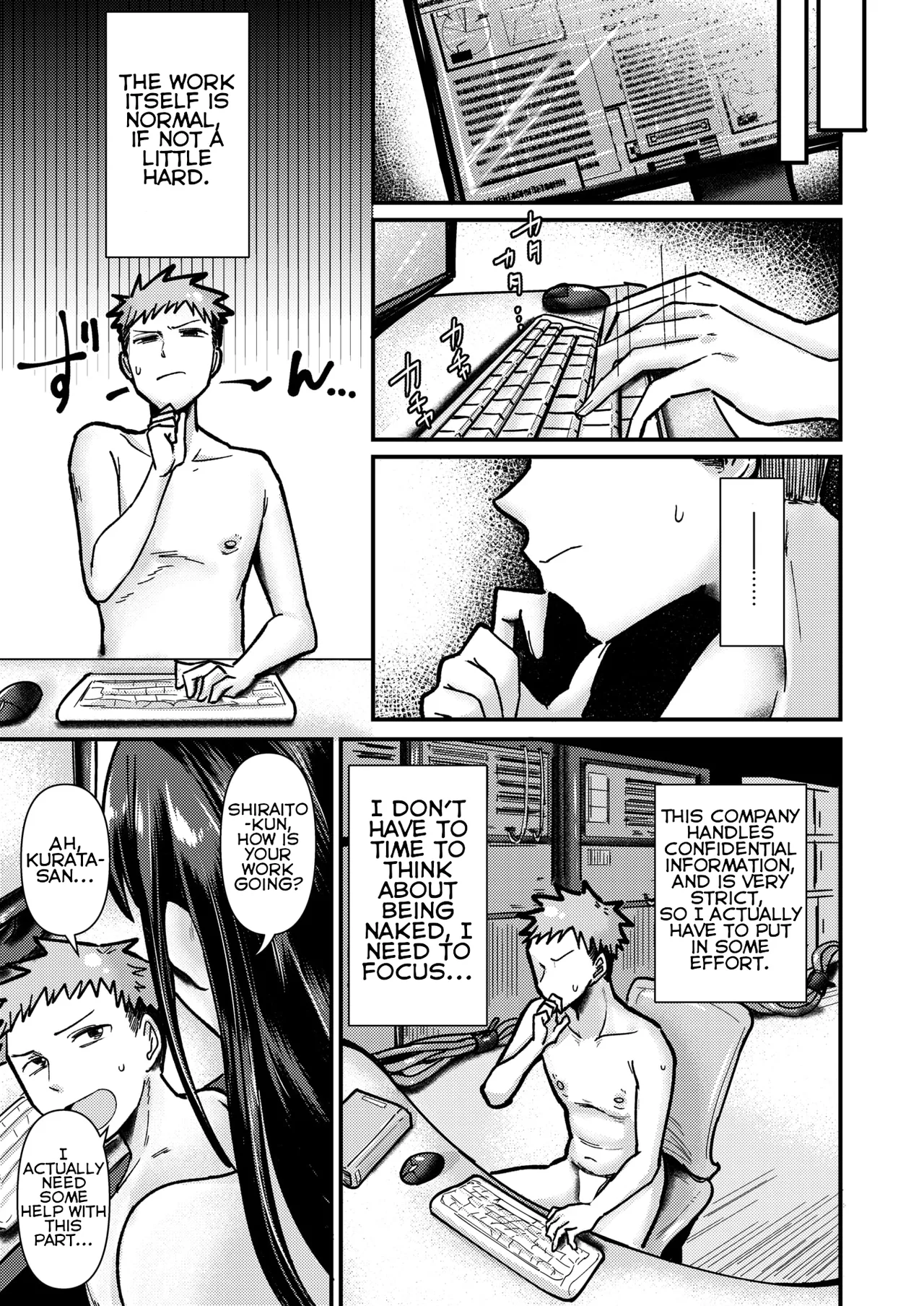 [Daisaku] Zenra Johoki Misshitsu | Nude Confidential Information Room (Comic Shitsurakuten 2025-10) [English] [Digital] 5eme image