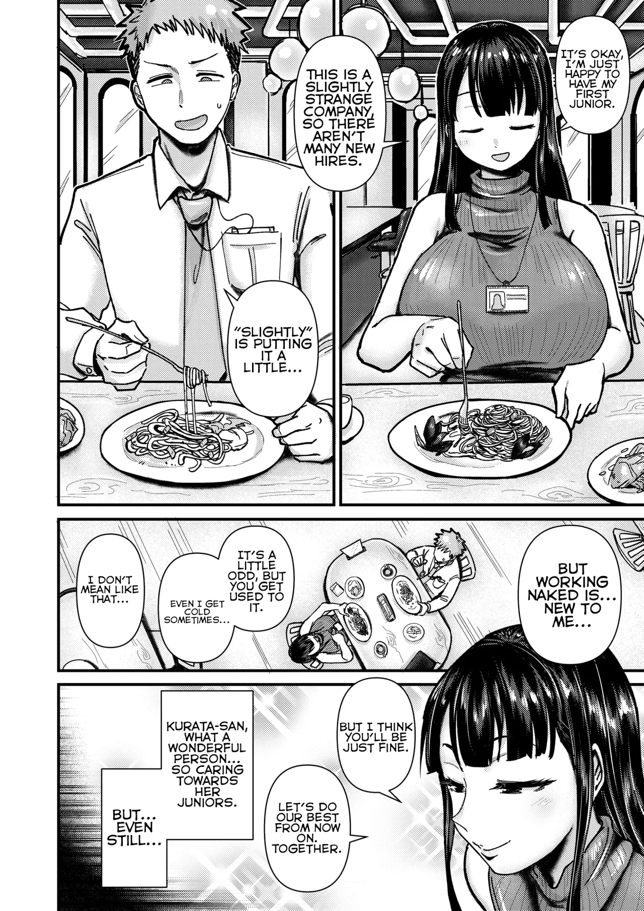 [Daisaku] Zenra Johoki Misshitsu | Nude Confidential Information Room (Comic Shitsurakuten 2025-10) [English] [Digital] 8eme image