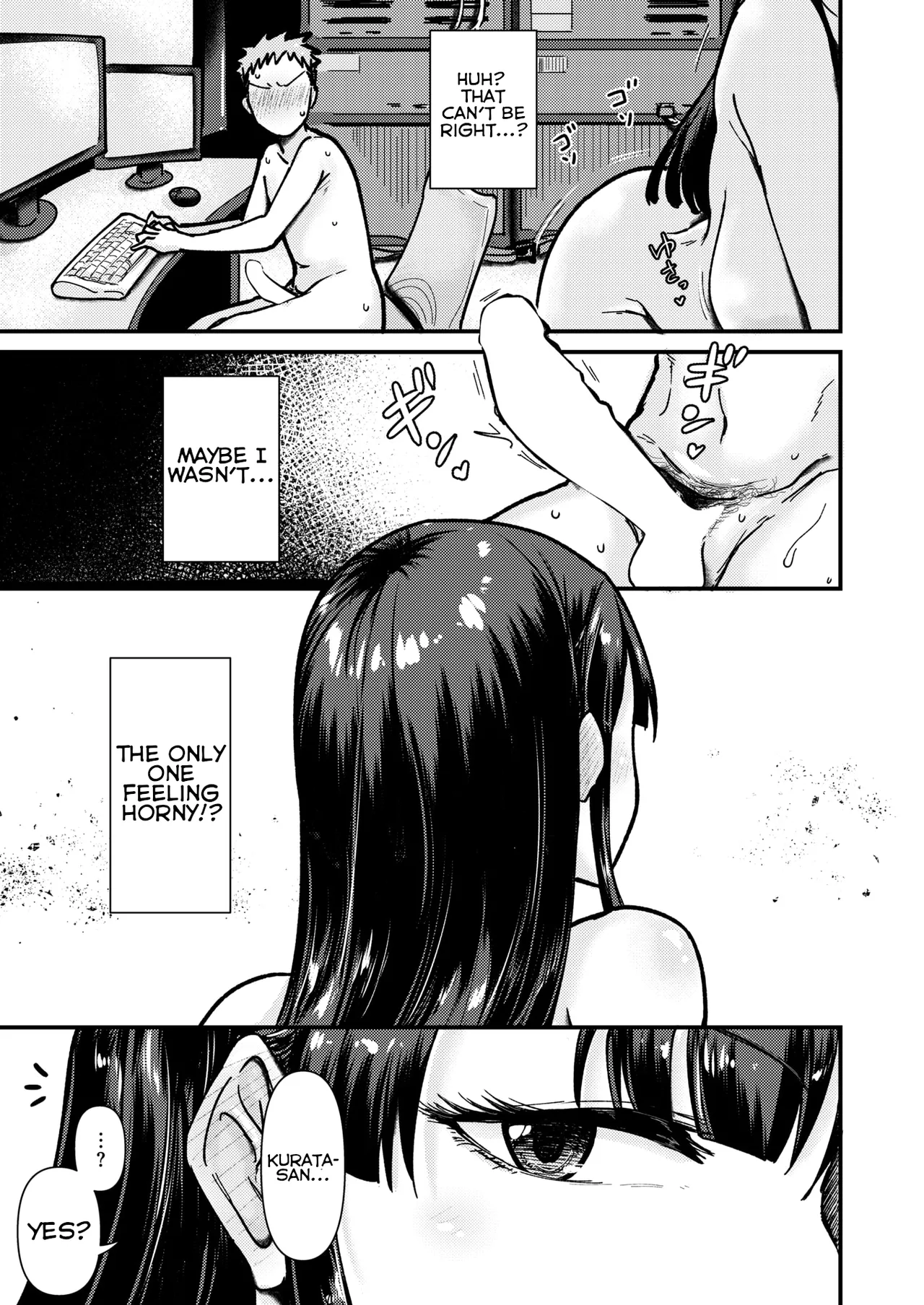 [Daisaku] Zenra Johoki Misshitsu | Nude Confidential Information Room (Comic Shitsurakuten 2025-10) [English] [Digital] 13eme image