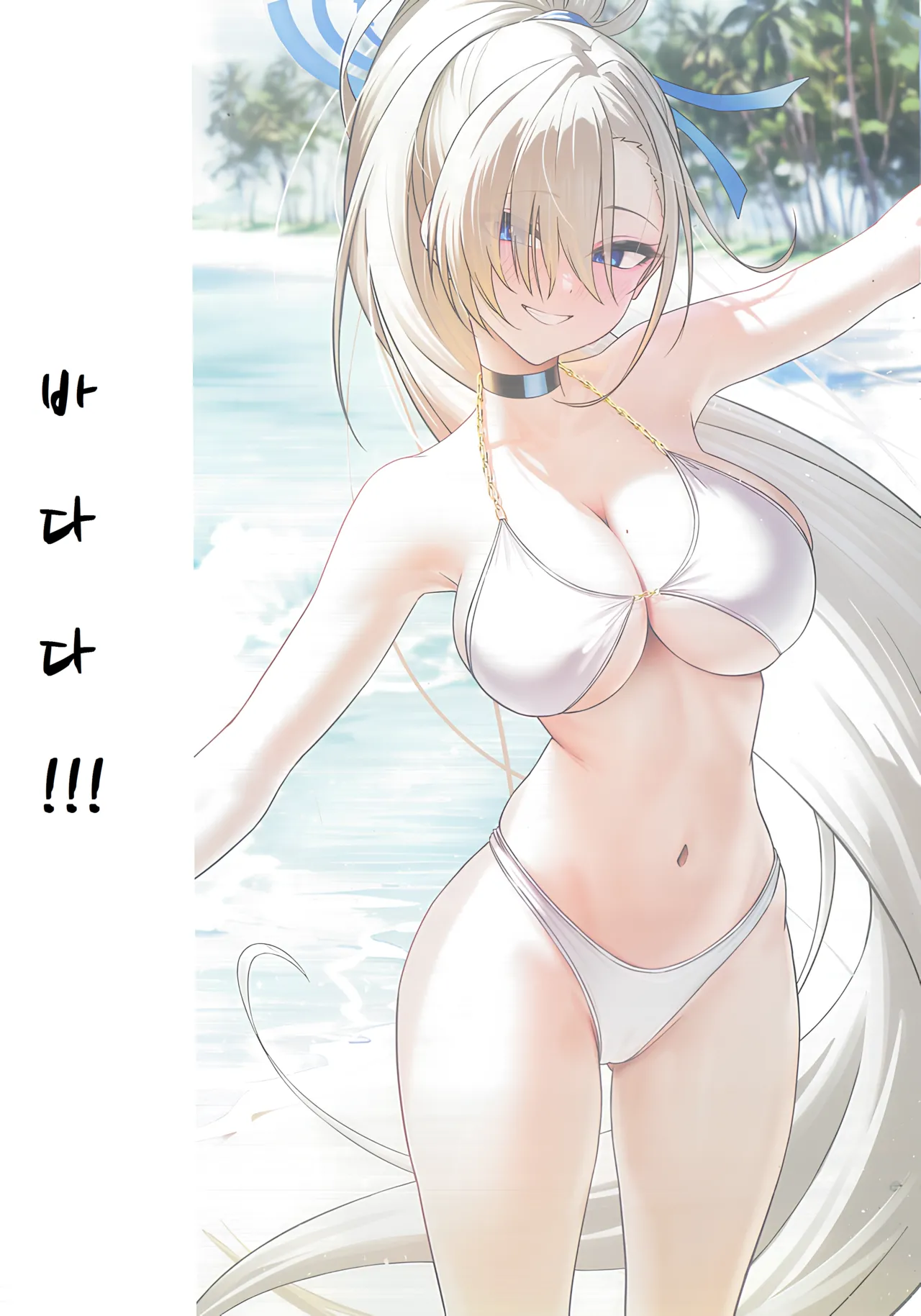 (C102) [SOLar] Bodies in Harmony (Blue Archive) [Korean] image number 12