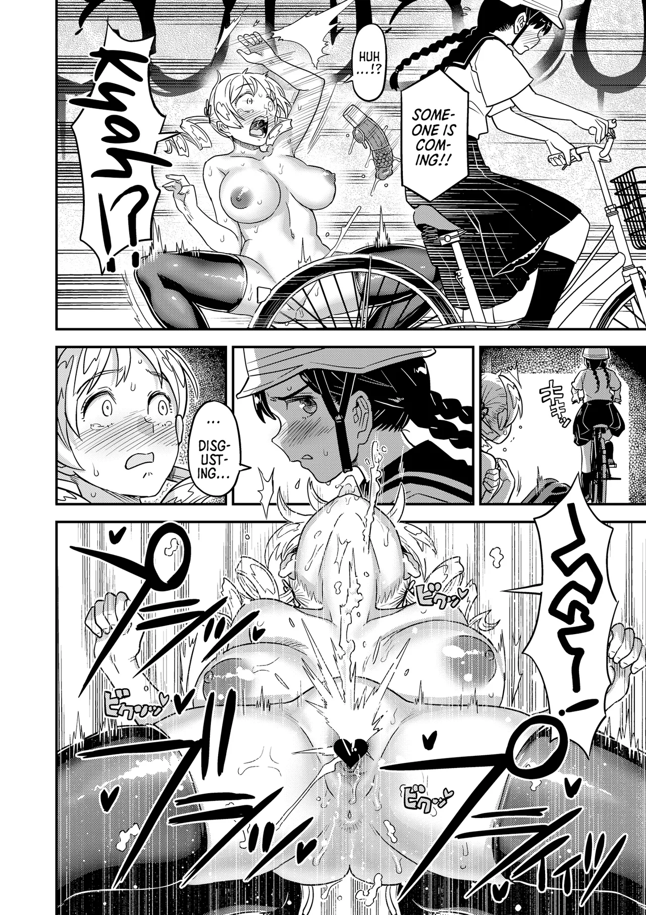 [Gadget Koubou (A-10)] Roshutsu Chikan Masukaki Benjo | Perverted Exhibitionist Male Masturbator Toilet Girl (Puella Magi Madoka Magica) [English] [Morally Bankrupt Wizard Translations] [Digital] Bildnummer 14