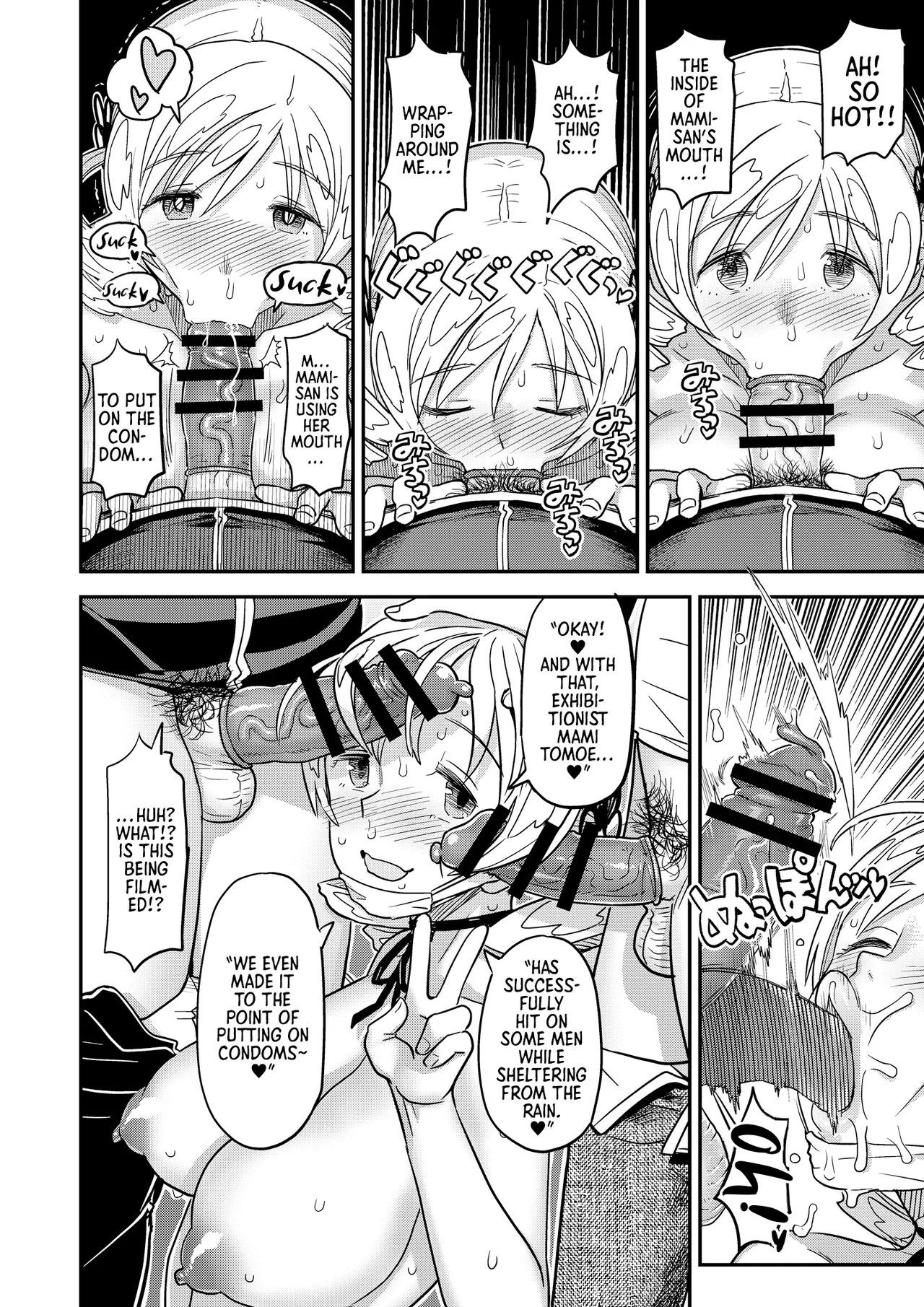 [Gadget Koubou (A-10)] Roshutsu Chikan Masukaki Benjo | Perverted Exhibitionist Male Masturbator Toilet Girl (Puella Magi Madoka Magica) [English] [Morally Bankrupt Wizard Translations] [Digital] Bildnummer 24