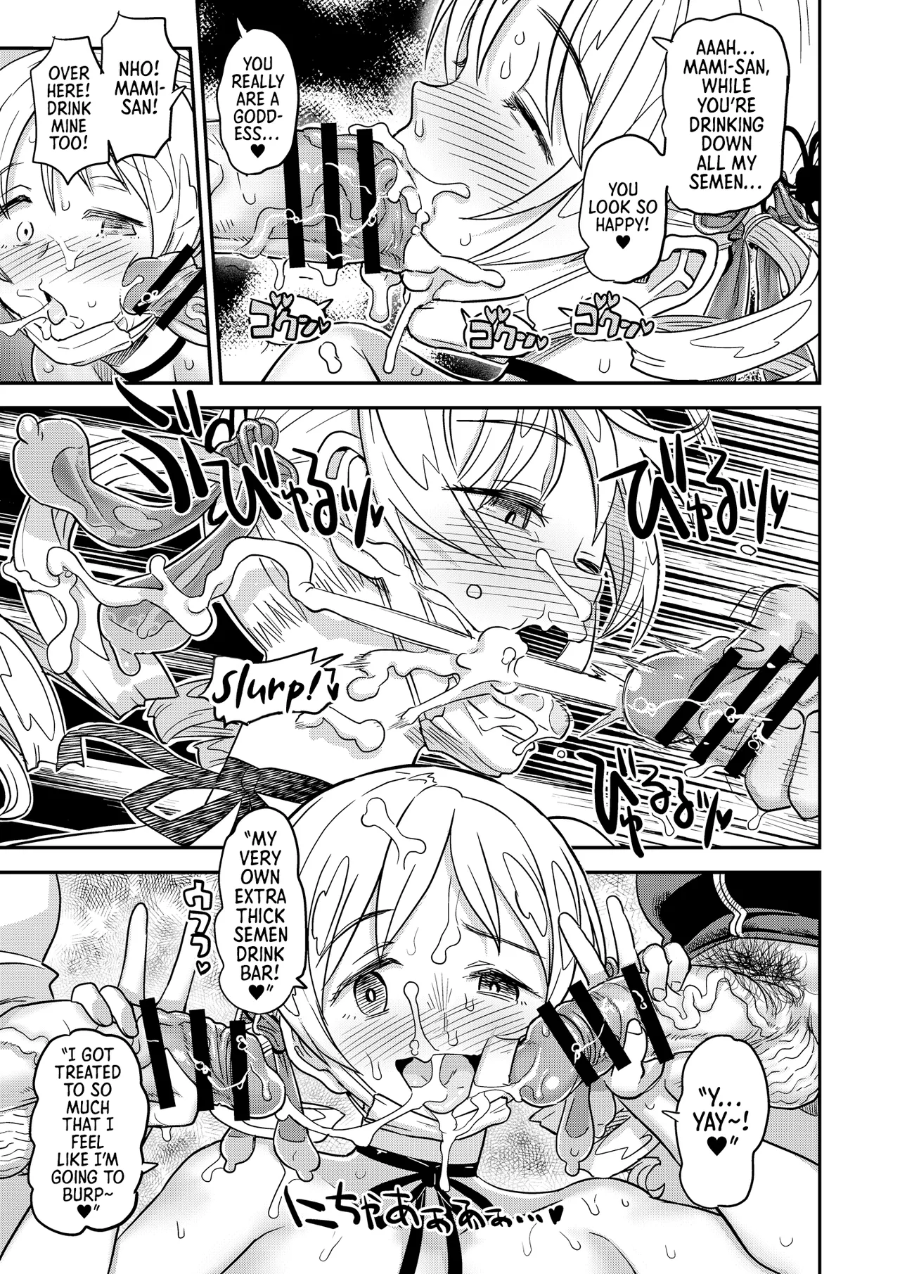 [Gadget Koubou (A-10)] Roshutsu Chikan Masukaki Benjo | Perverted Exhibitionist Male Masturbator Toilet Girl (Puella Magi Madoka Magica) [English] [Morally Bankrupt Wizard Translations] [Digital] Bildnummer 37