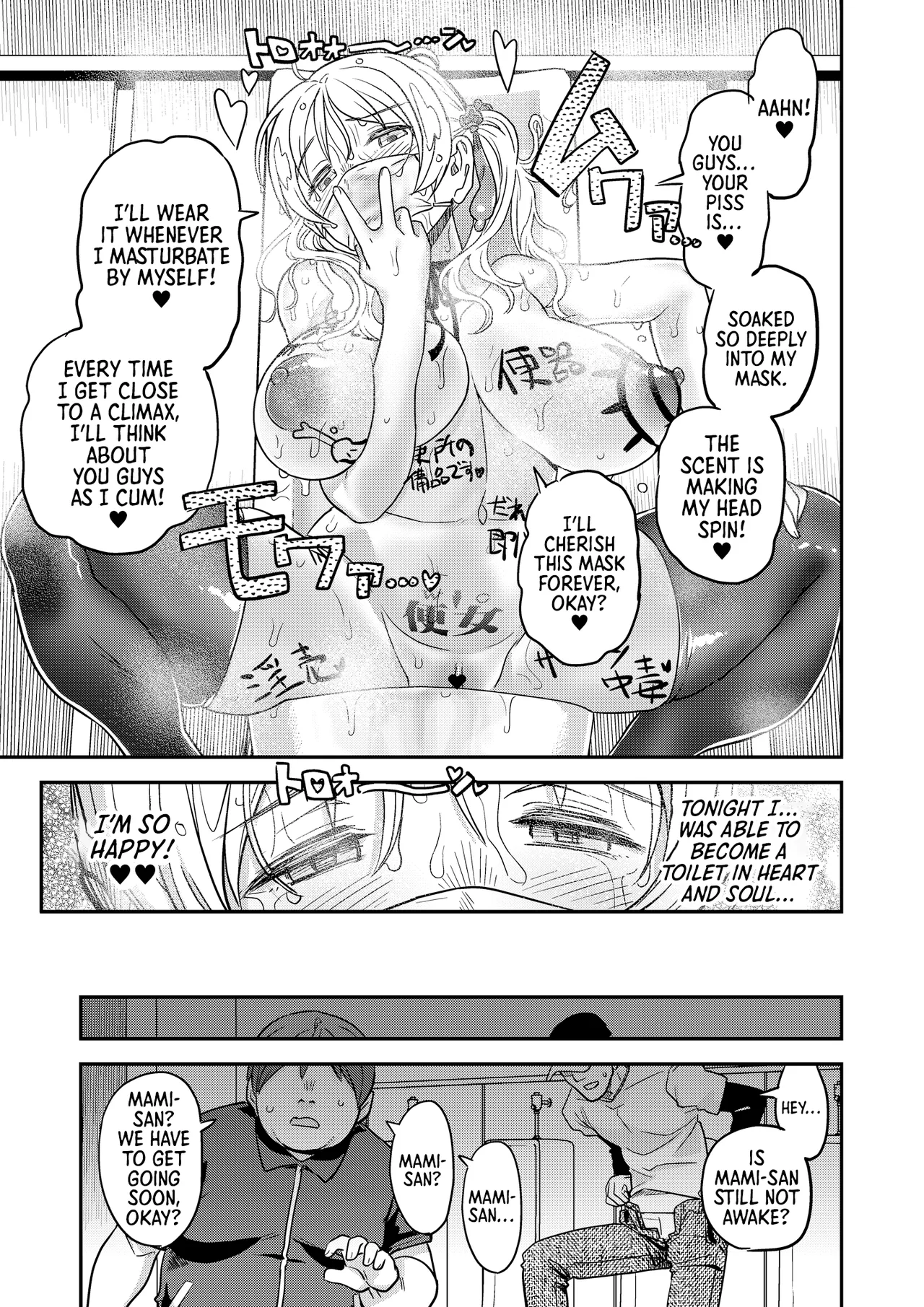 [Gadget Koubou (A-10)] Roshutsu Chikan Masukaki Benjo | Perverted Exhibitionist Male Masturbator Toilet Girl (Puella Magi Madoka Magica) [English] [Morally Bankrupt Wizard Translations] [Digital] Bildnummer 41