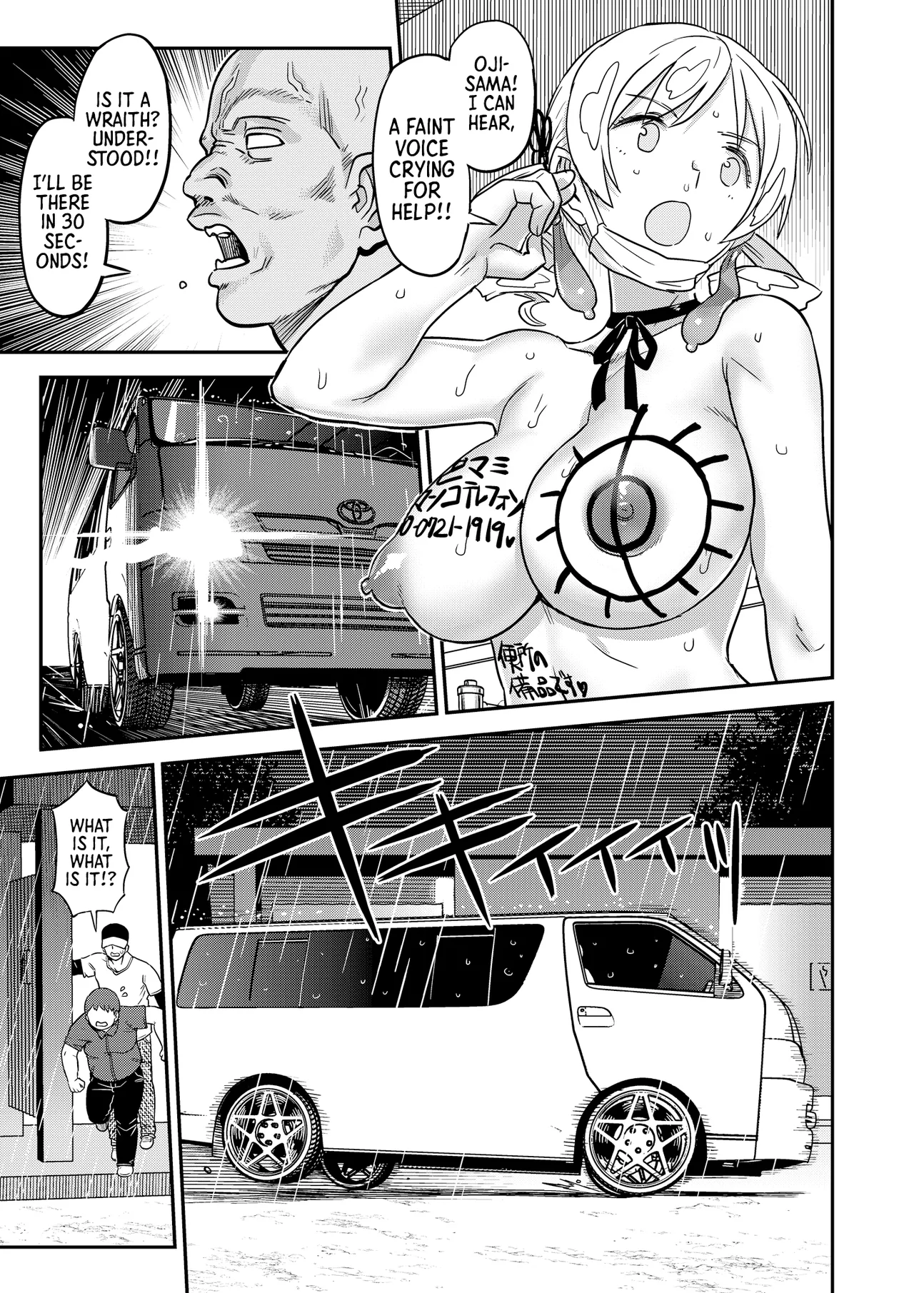 [Gadget Koubou (A-10)] Roshutsu Chikan Masukaki Benjo | Perverted Exhibitionist Male Masturbator Toilet Girl (Puella Magi Madoka Magica) [English] [Morally Bankrupt Wizard Translations] [Digital] Bildnummer 43