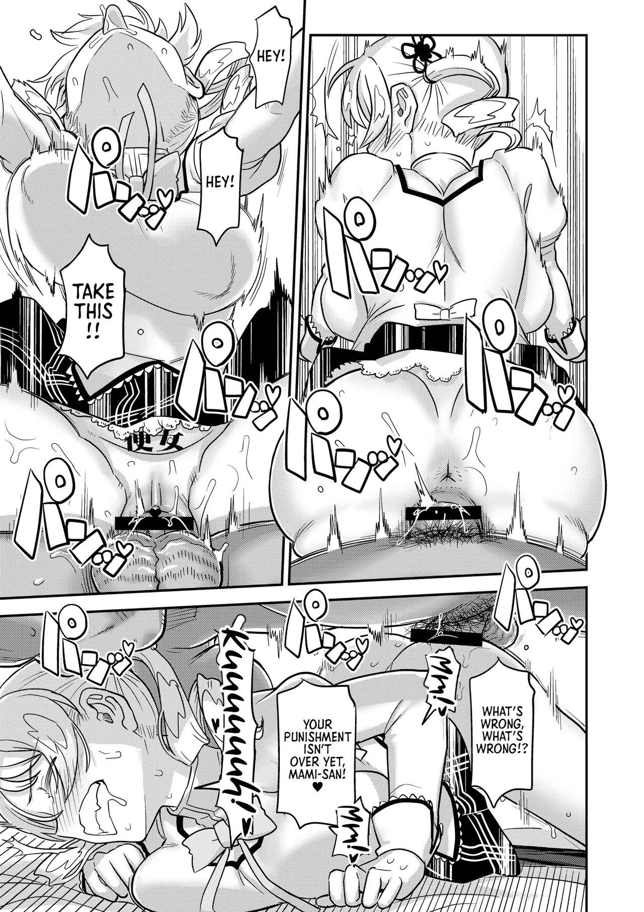 [Gadget Koubou (A-10)] Roshutsu Chikan Masukaki Benjo | Perverted Exhibitionist Male Masturbator Toilet Girl (Puella Magi Madoka Magica) [English] [Morally Bankrupt Wizard Translations] [Digital] Bildnummer 61