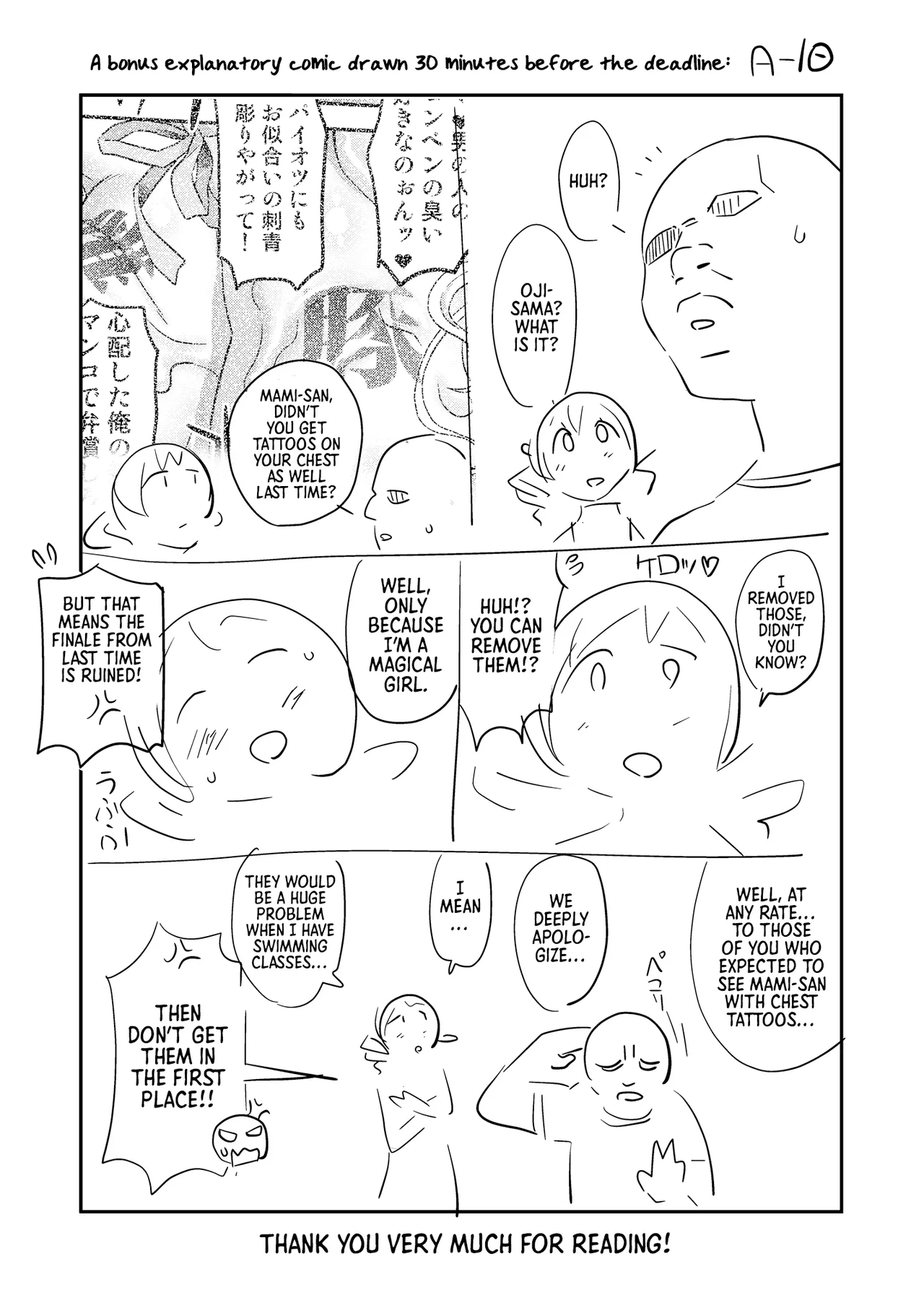 [Gadget Koubou (A-10)] Roshutsu Chikan Masukaki Benjo | Perverted Exhibitionist Male Masturbator Toilet Girl (Puella Magi Madoka Magica) [English] [Morally Bankrupt Wizard Translations] [Digital] Bildnummer 81