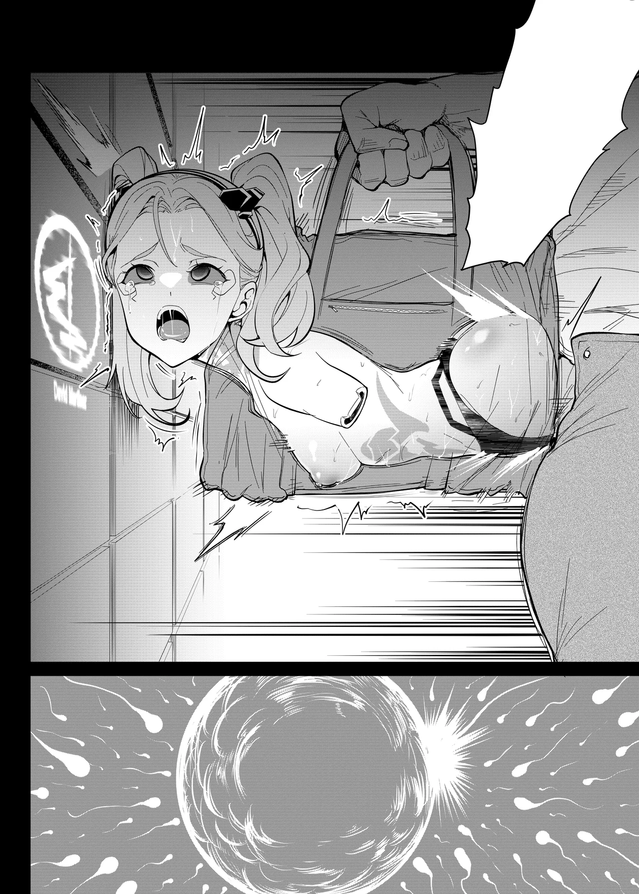 [K.Y.HIRO] Cyberpunk BAD END² (Cyberpunk: Edgerunners) изображение № 20