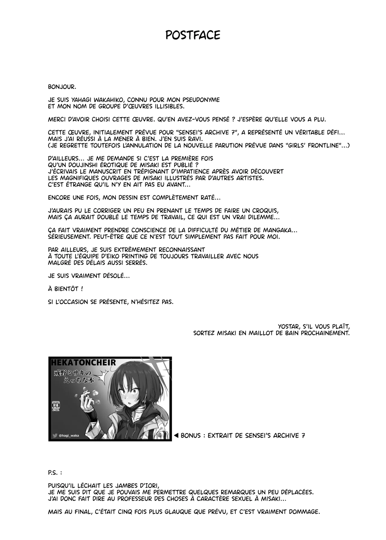 [HEKATONCHEIR (Yahagi Wakahiko)] Seiai no Idea - Idea of Eros | Une Idée de la Sexualité (Blue Archive) [French] [Lopxi] [Digital] numero di immagine  27