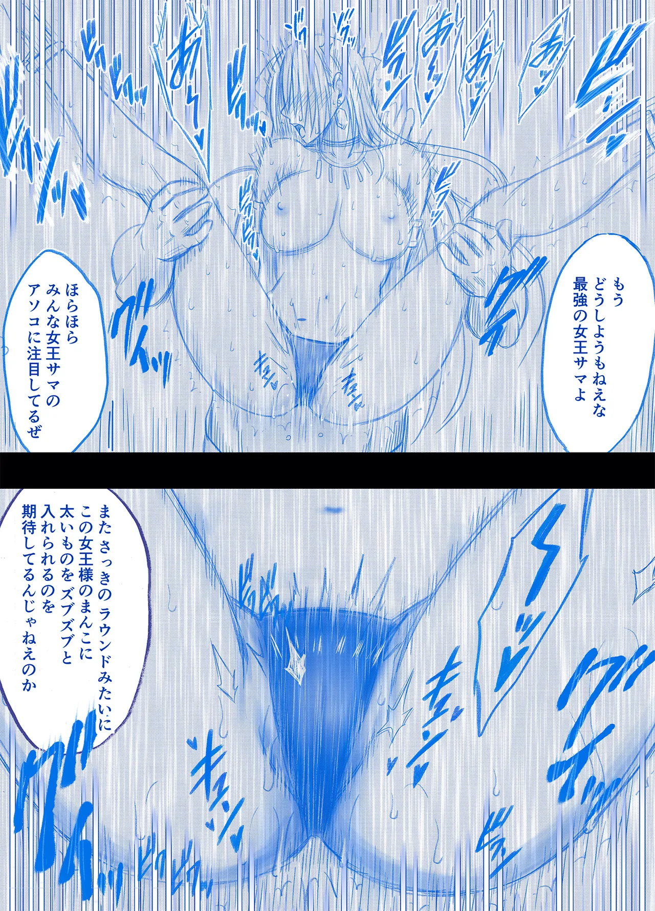 [Crimson] Fantia Gentei「Otori Sousakan Kyouka」Cosplay Kakutou hen①～⑨ image number 60