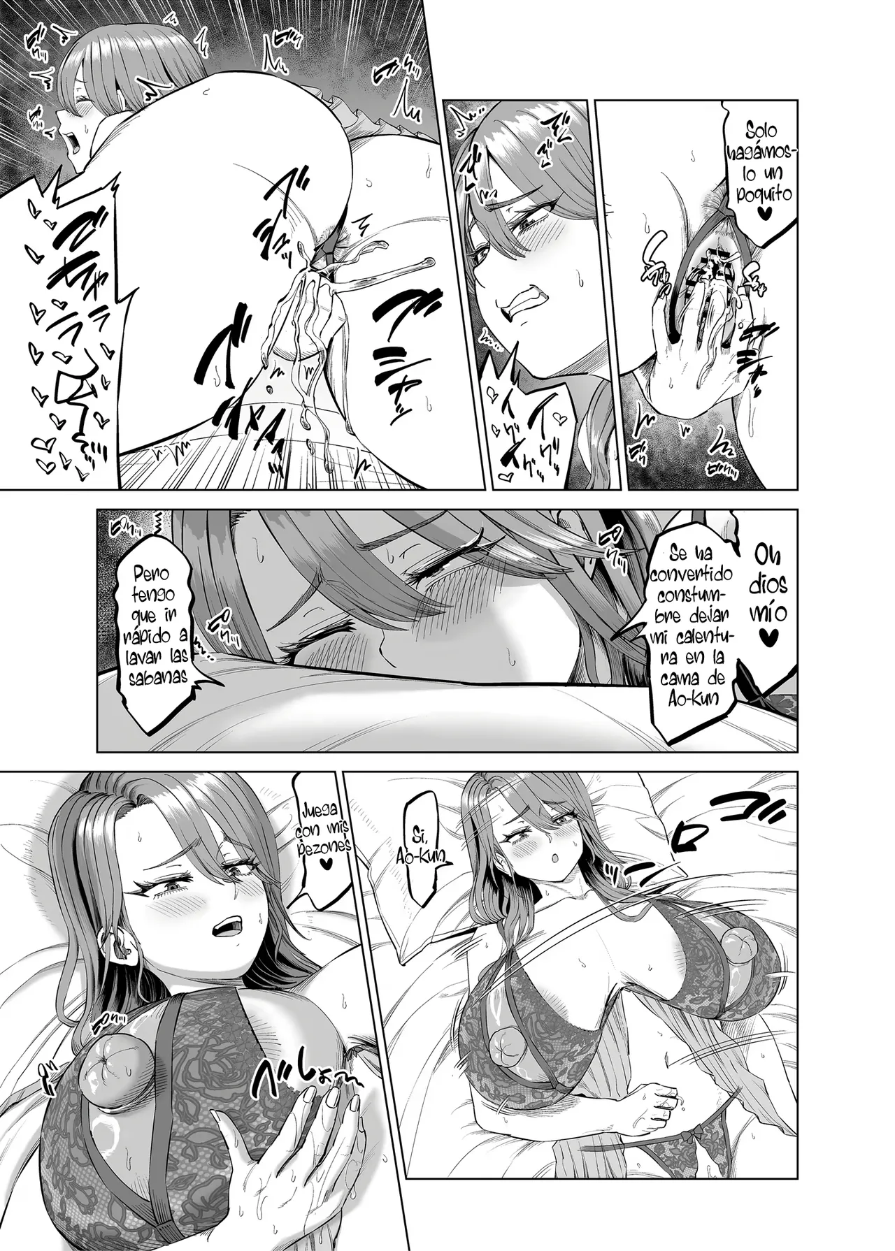 [R Koubou (Aru-shi)] Yuukyuu Tsukatte made Boku no Heya de Onanii ni suru Giri Mama to no Hanashi｜La historia de mi madrastra que usa sus vacaciones pagadas para masturbarse en mi habitación [Spanish] [Orckuro Translations] [Digital] 이미지 번호 17