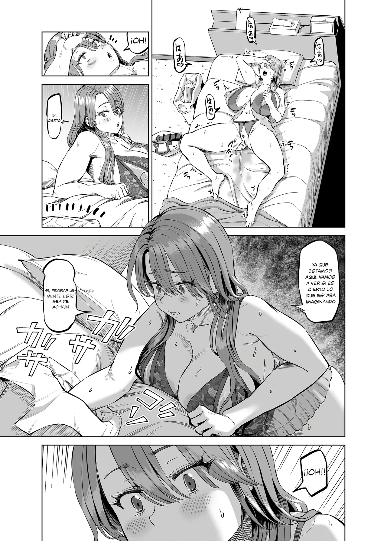 [R Koubou (Aru-shi)] Yuukyuu Tsukatte made Boku no Heya de Onanii ni suru Giri Mama to no Hanashi｜La historia de mi madrastra que usa sus vacaciones pagadas para masturbarse en mi habitación [Spanish] [Orckuro Translations] [Digital] 이미지 번호 21