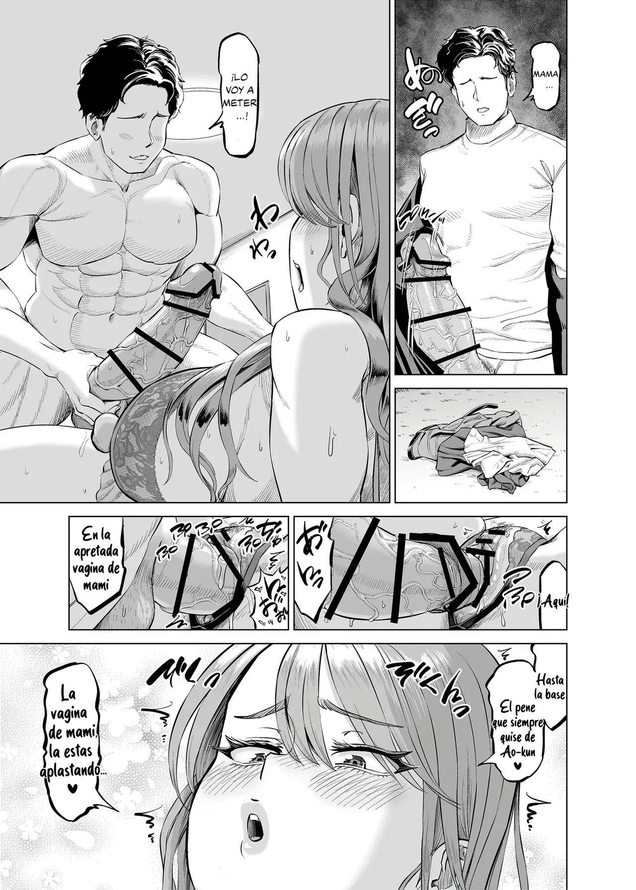 [R Koubou (Aru-shi)] Yuukyuu Tsukatte made Boku no Heya de Onanii ni suru Giri Mama to no Hanashi｜La historia de mi madrastra que usa sus vacaciones pagadas para masturbarse en mi habitación [Spanish] [Orckuro Translations] [Digital] 이미지 번호 35