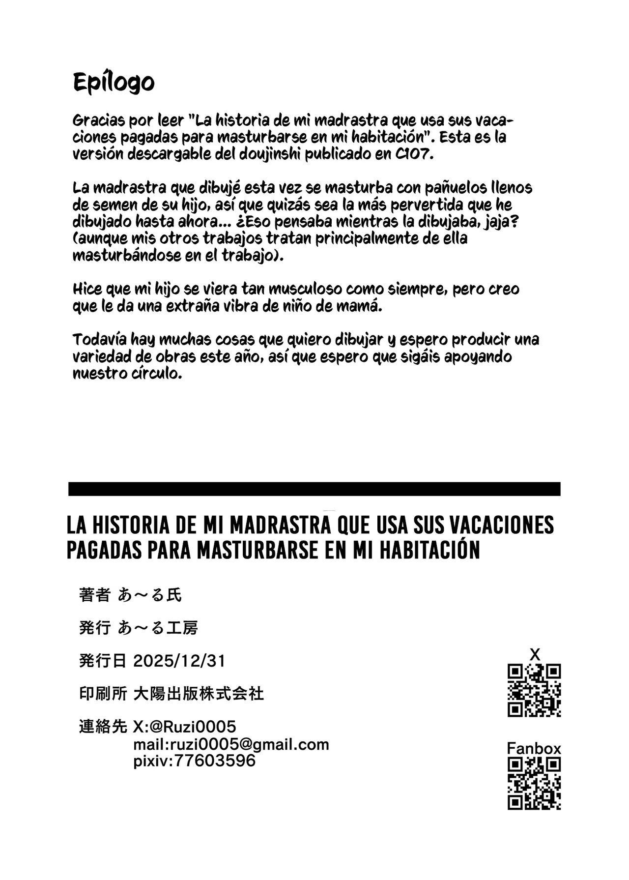 [R Koubou (Aru-shi)] Yuukyuu Tsukatte made Boku no Heya de Onanii ni suru Giri Mama to no Hanashi｜La historia de mi madrastra que usa sus vacaciones pagadas para masturbarse en mi habitación [Spanish] [Orckuro Translations] [Digital] 이미지 번호 51