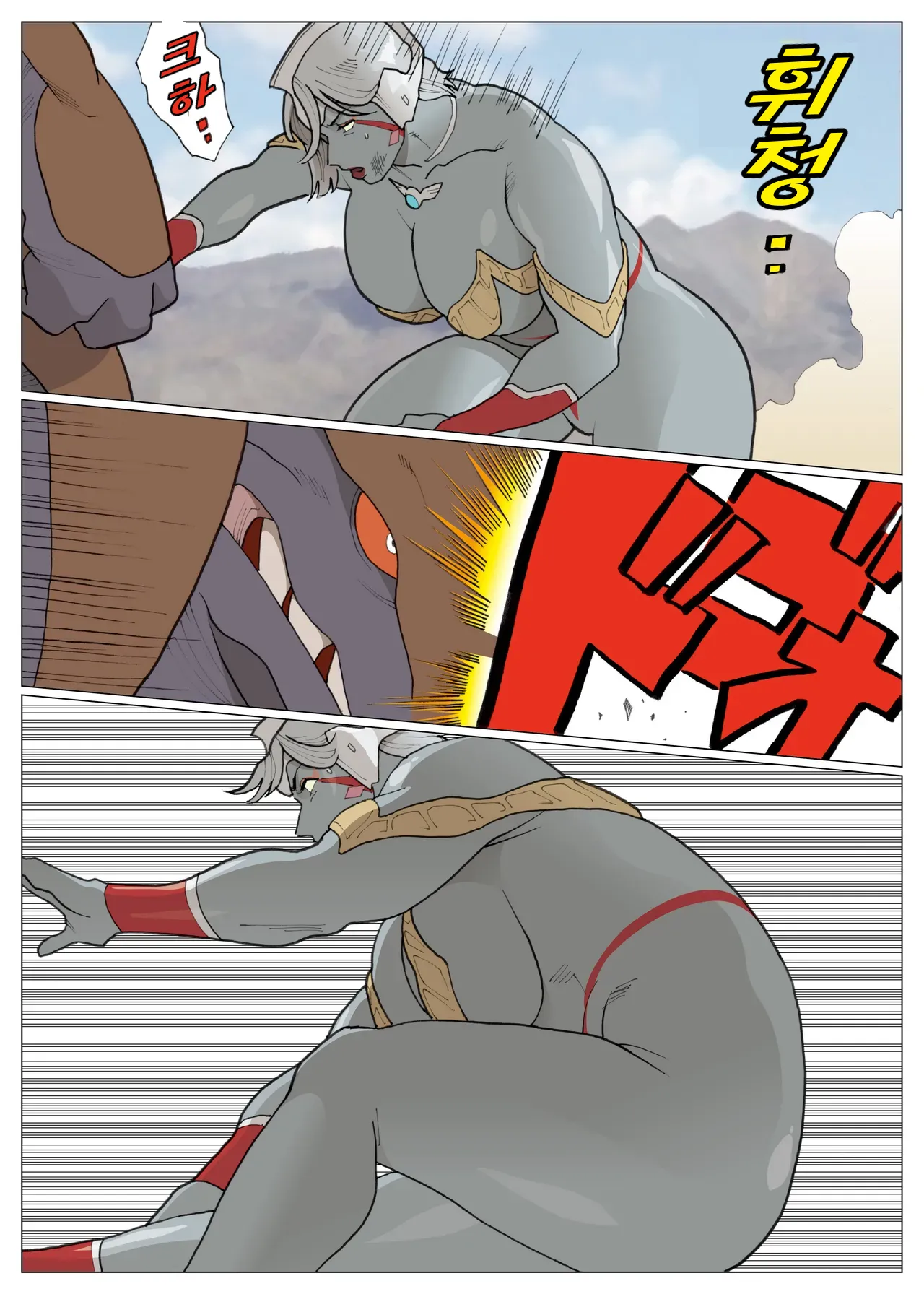 [Urban Doujin Magazine] SILVER GIANTESS 3.5 image number 17