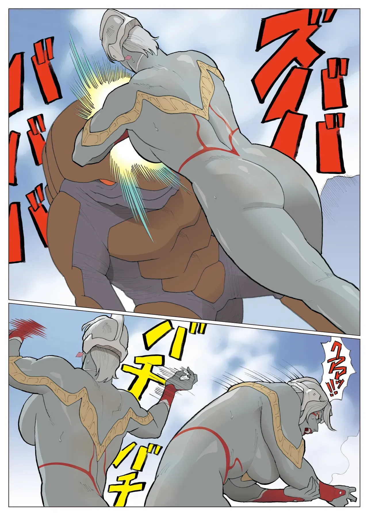 [Urban Doujin Magazine] SILVER GIANTESS 3.5 image number 24