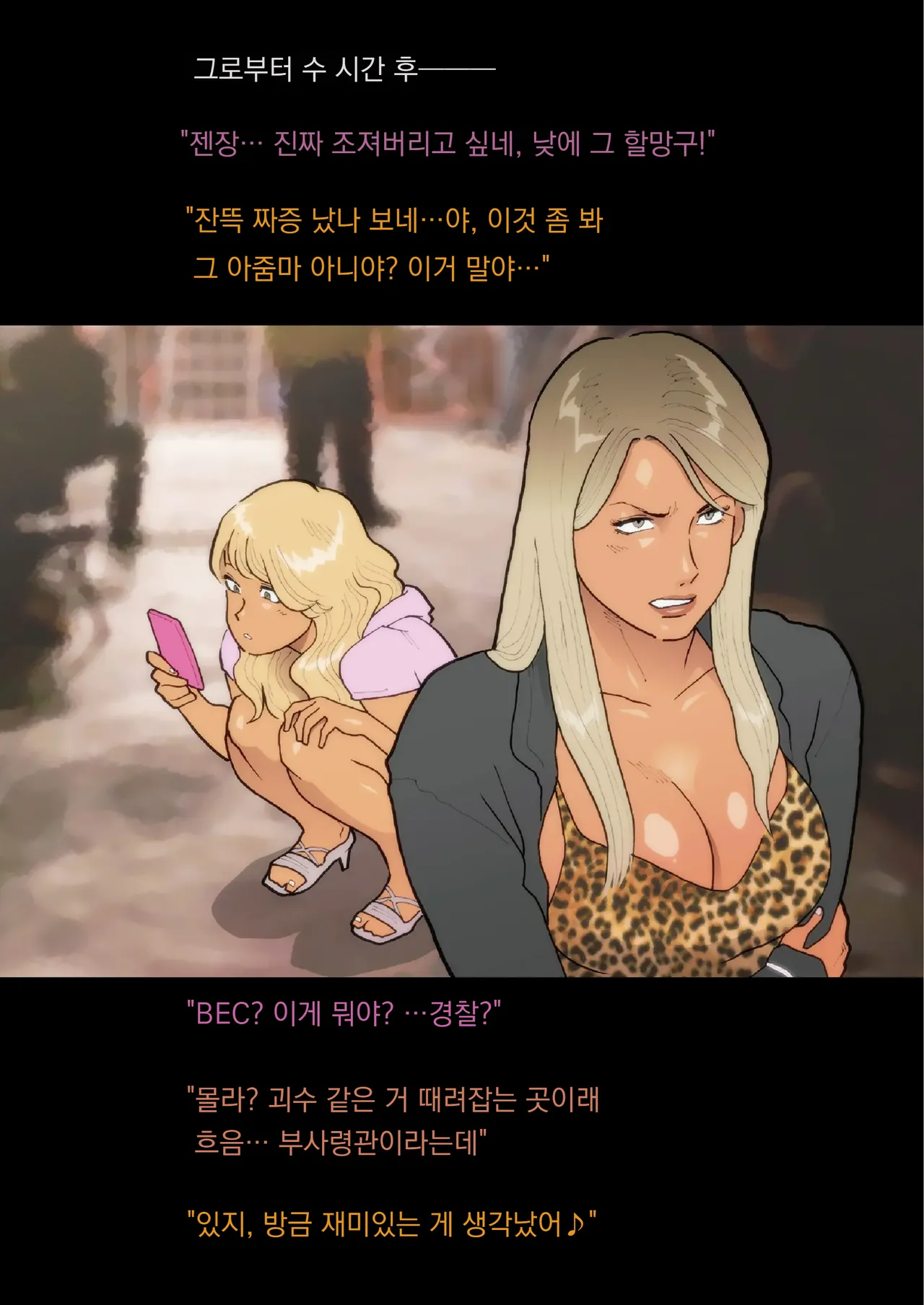 [Urban Doujin Magazine] SILVER GIANTESS 4 image number 4