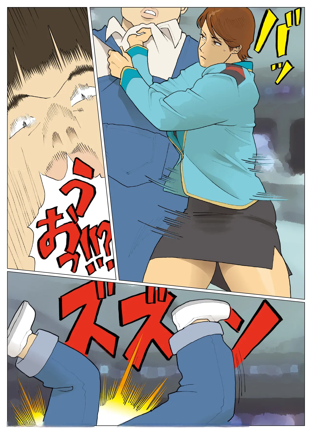 [Urban Doujin Magazine] SILVER GIANTESS 6 image number 8