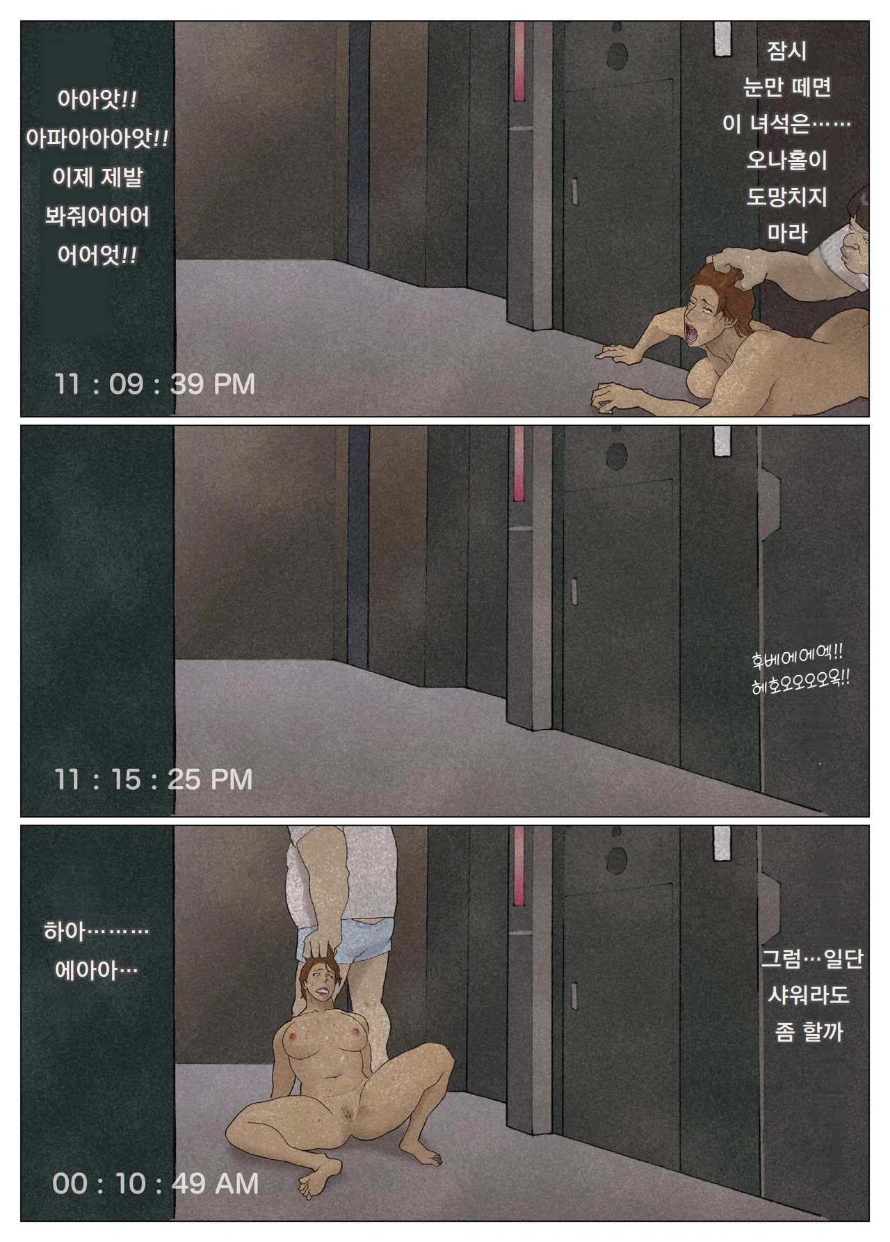 [Urban Doujin Magazine] SILVER GIANTESS 6 image number 36