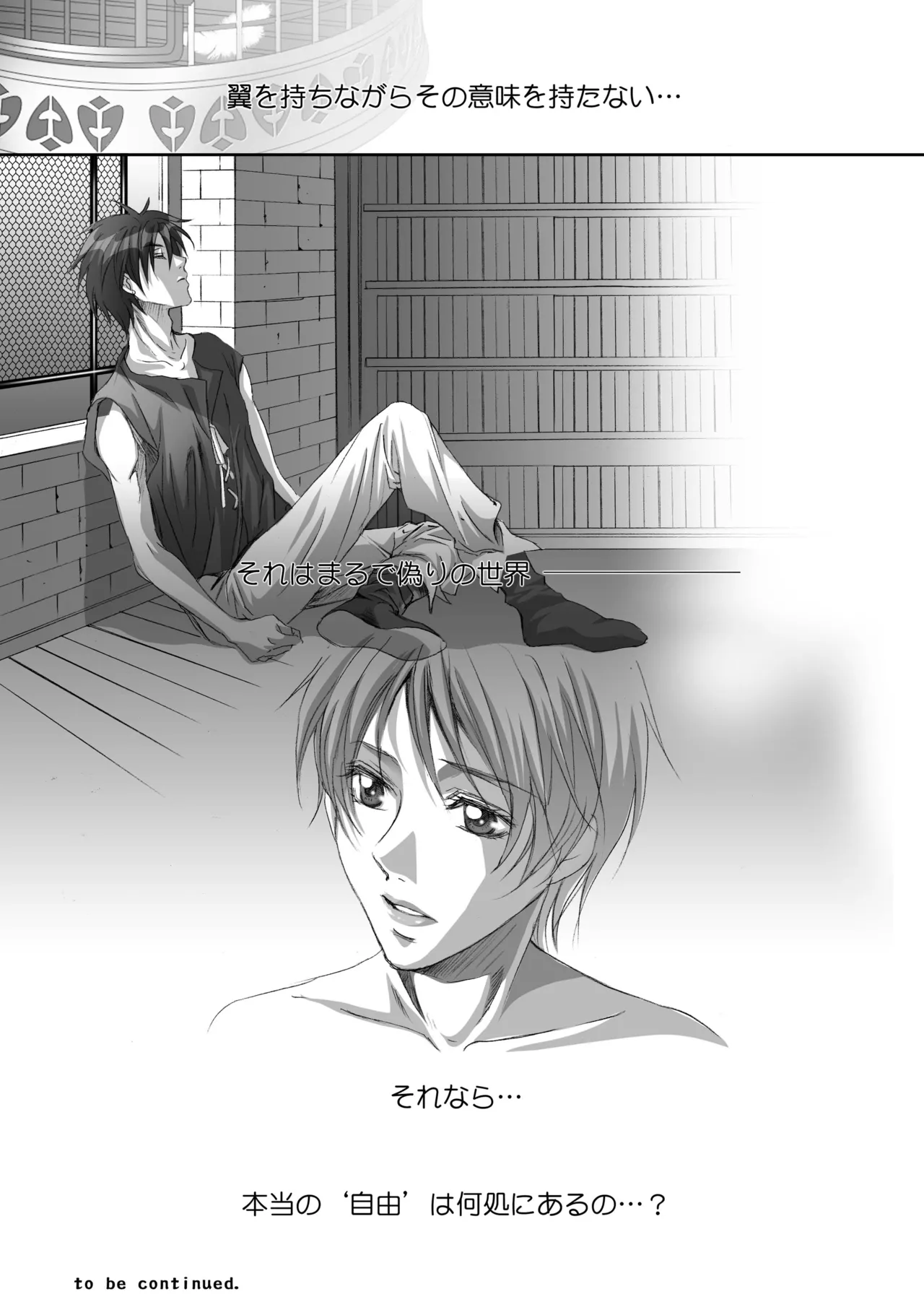 Kago no Tori 4 by Tajima Minato (Tenkuu no Escaflowne) image number 36