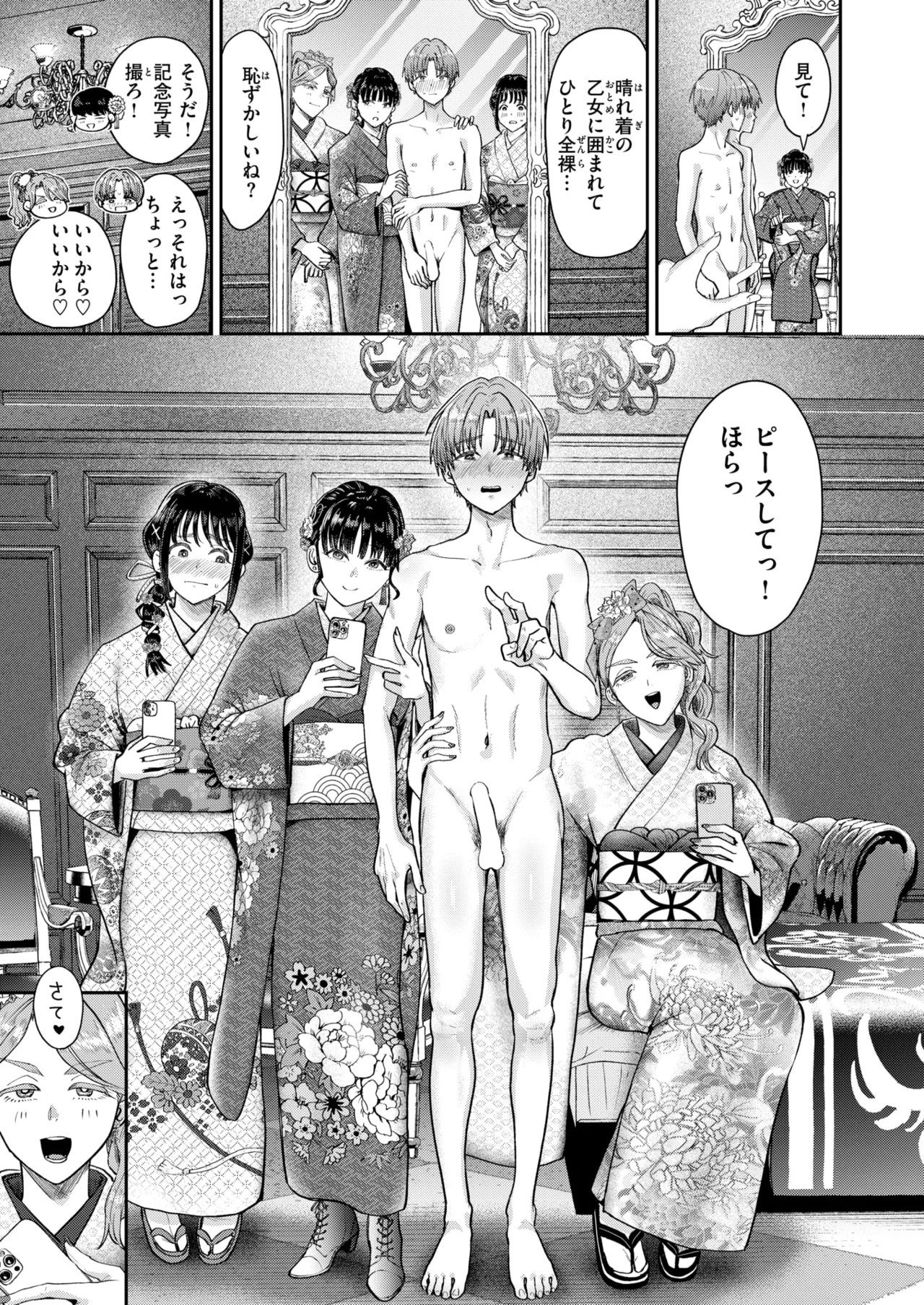 [Guglielmol]hatachi no tsudoi image number 13