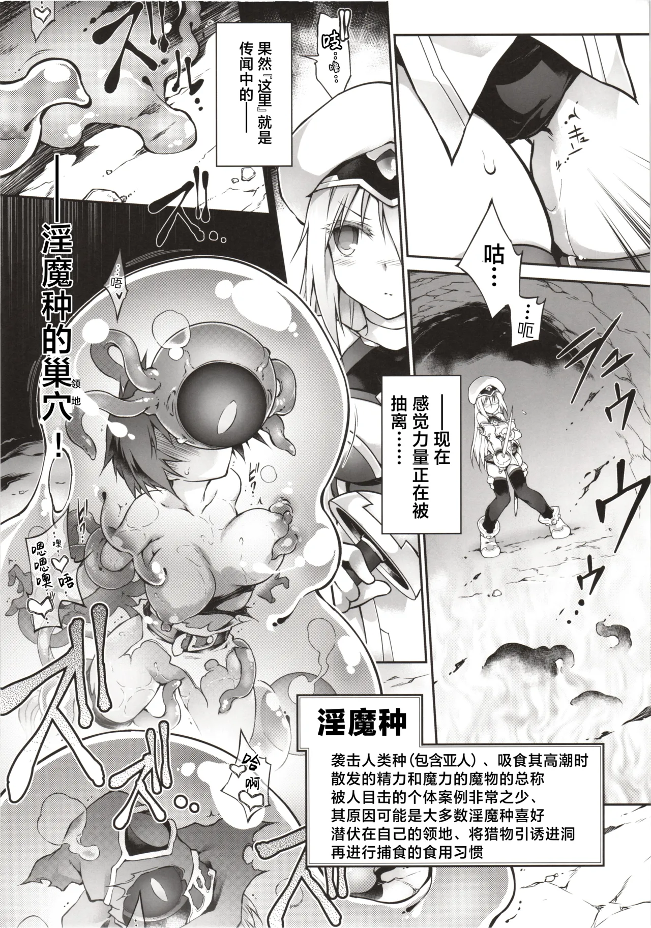 (C102) [Tomoshibiya Koubou (Tomoshibi Hidekazu)] Kien no Faruna wa Nigerarenai | 辉炎的法尔娜已无处可逃 [Chinese] [紫藤汉化组] изображение № 10