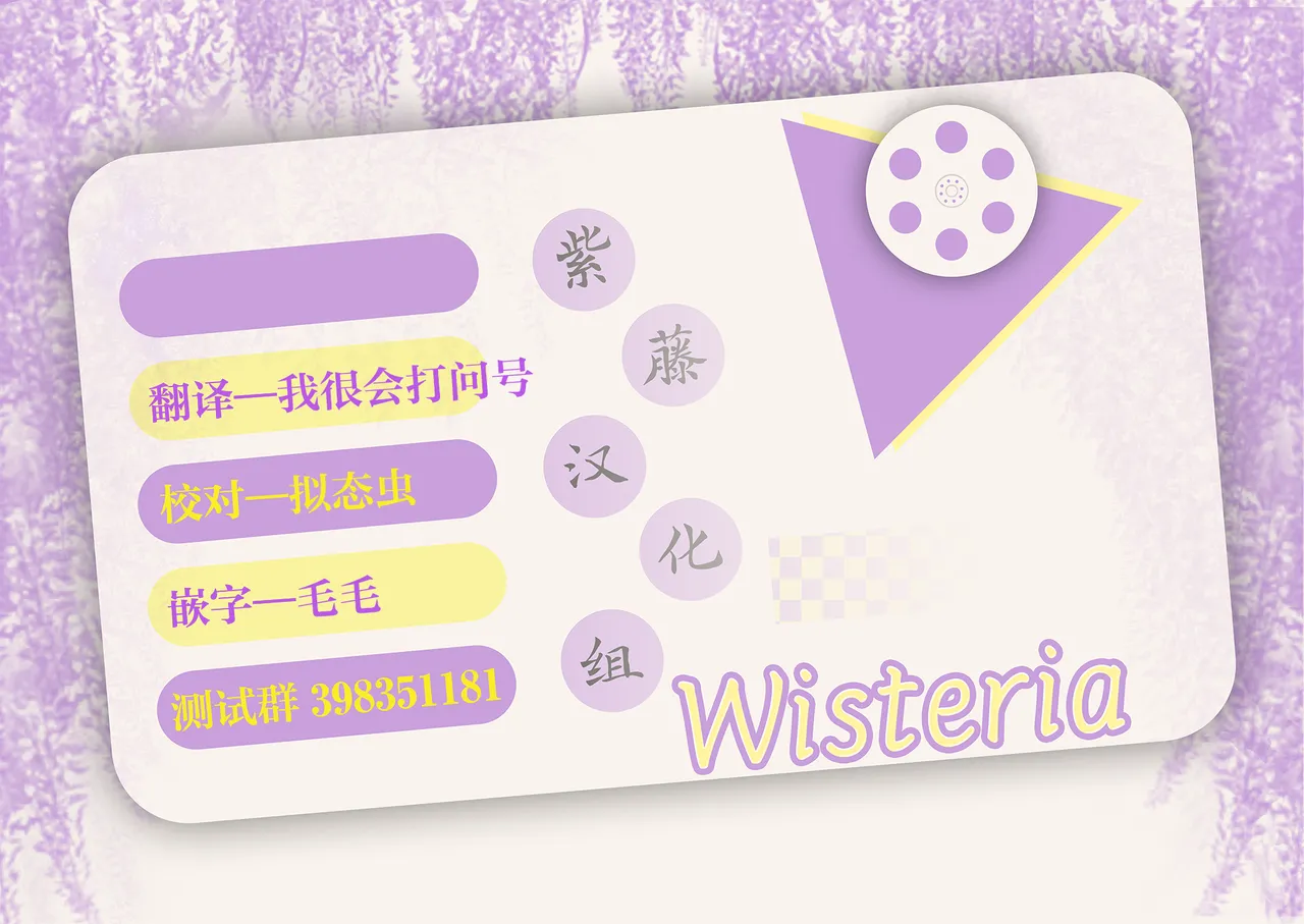 (C102) [Tomoshibiya Koubou (Tomoshibi Hidekazu)] Kien no Faruna wa Nigerarenai | 辉炎的法尔娜已无处可逃 [Chinese] [紫藤汉化组] изображение № 39