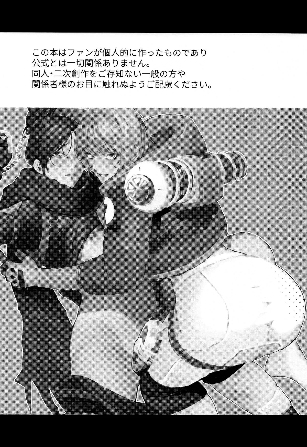 [meri.com (Meriko)] Re:Wired (Apex Legends)  [Chinese] [沒有漢化] Bildnummer 3