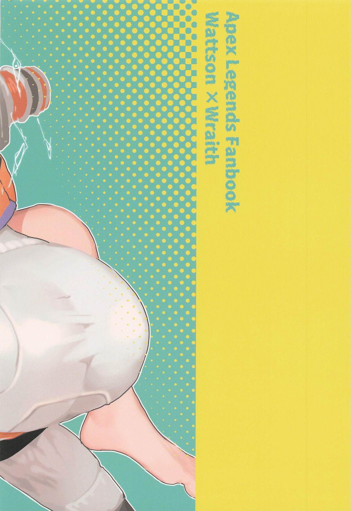 [meri.com (Meriko)] Re:Wired (Apex Legends)  [Chinese] [沒有漢化] Bildnummer 30