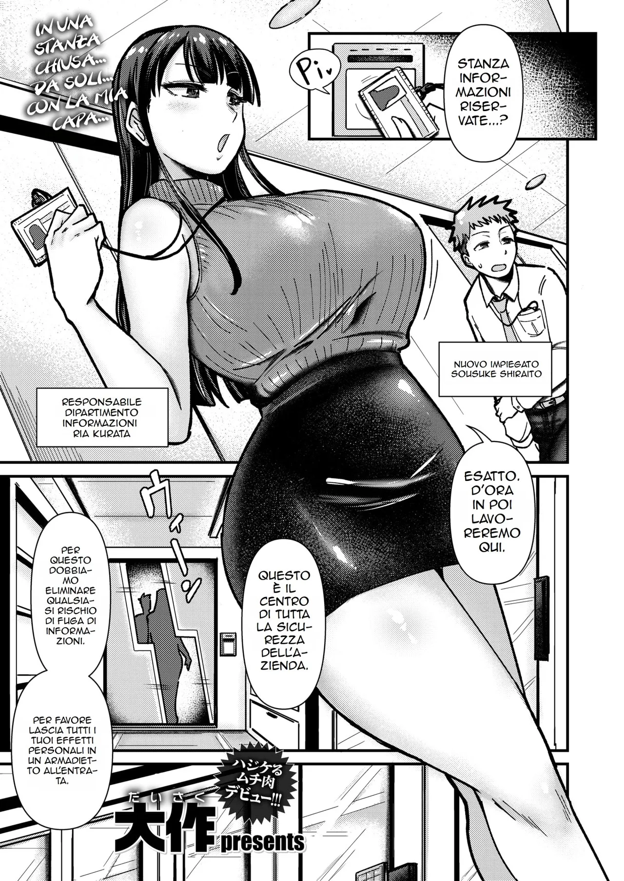 [Daisaku] Zenra Johoki Misshitsu | Nudi nella Sala Informazioni Riservate (Comic Shitsurakuten 2025-10) [Italian] [Digital] image number 1