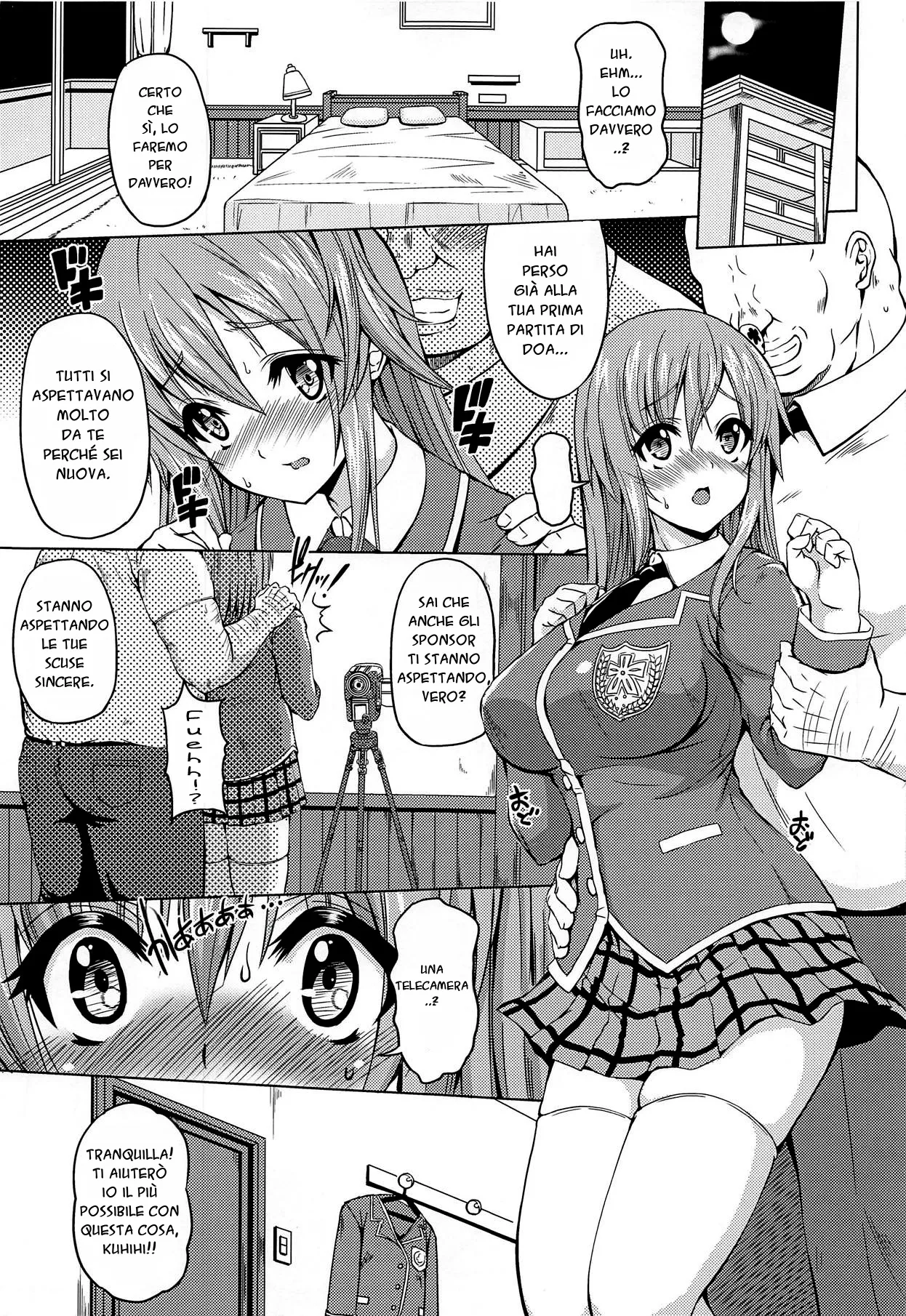 (COMIC1☆10) [BRAVE HEART petit (KOJIROU!)] HONOKANA | Non Dirlo a Nessuno (Dead or Alive) [Italian] 4eme image