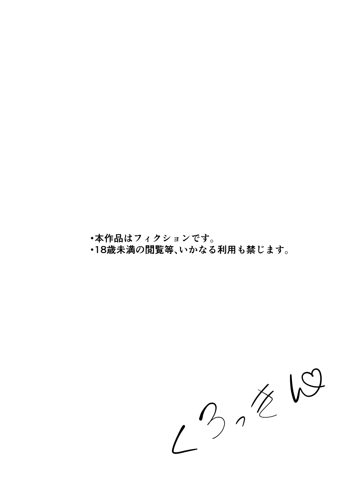 [くろっきん] 男なんて・・・っ ～百合カップル、寝取られ破壊～ 이미지 번호 1