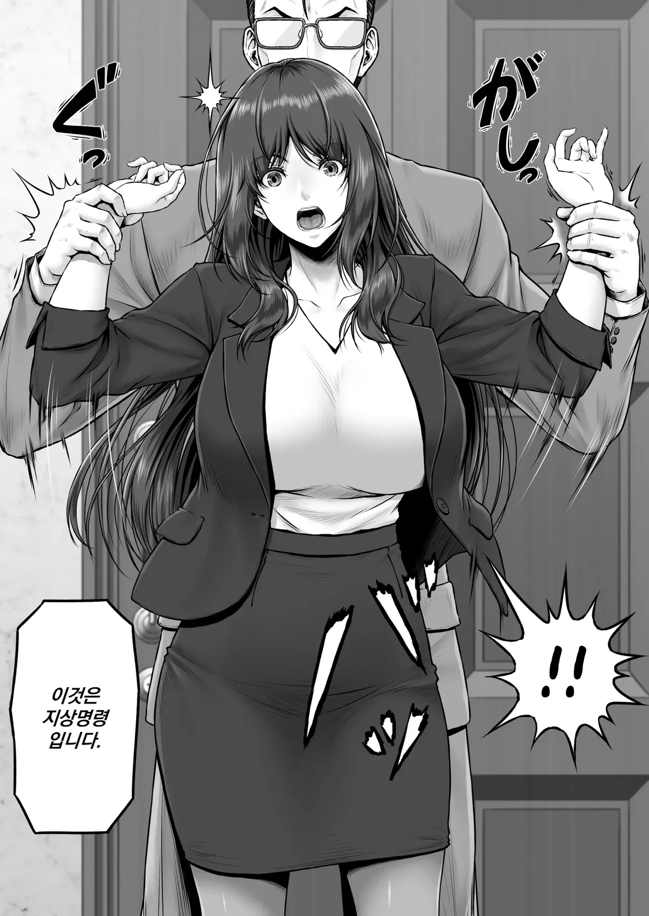 [MYTHICAL WORLD (Lioreo)] Yakishiri Yuukaku Kanyuutan Scout Ichi ~Nagai Ami Hen~ | 야기시리 유곽 권유담 스카우트 ~나가이 아미 편~ [Korean] 이미지 번호 6