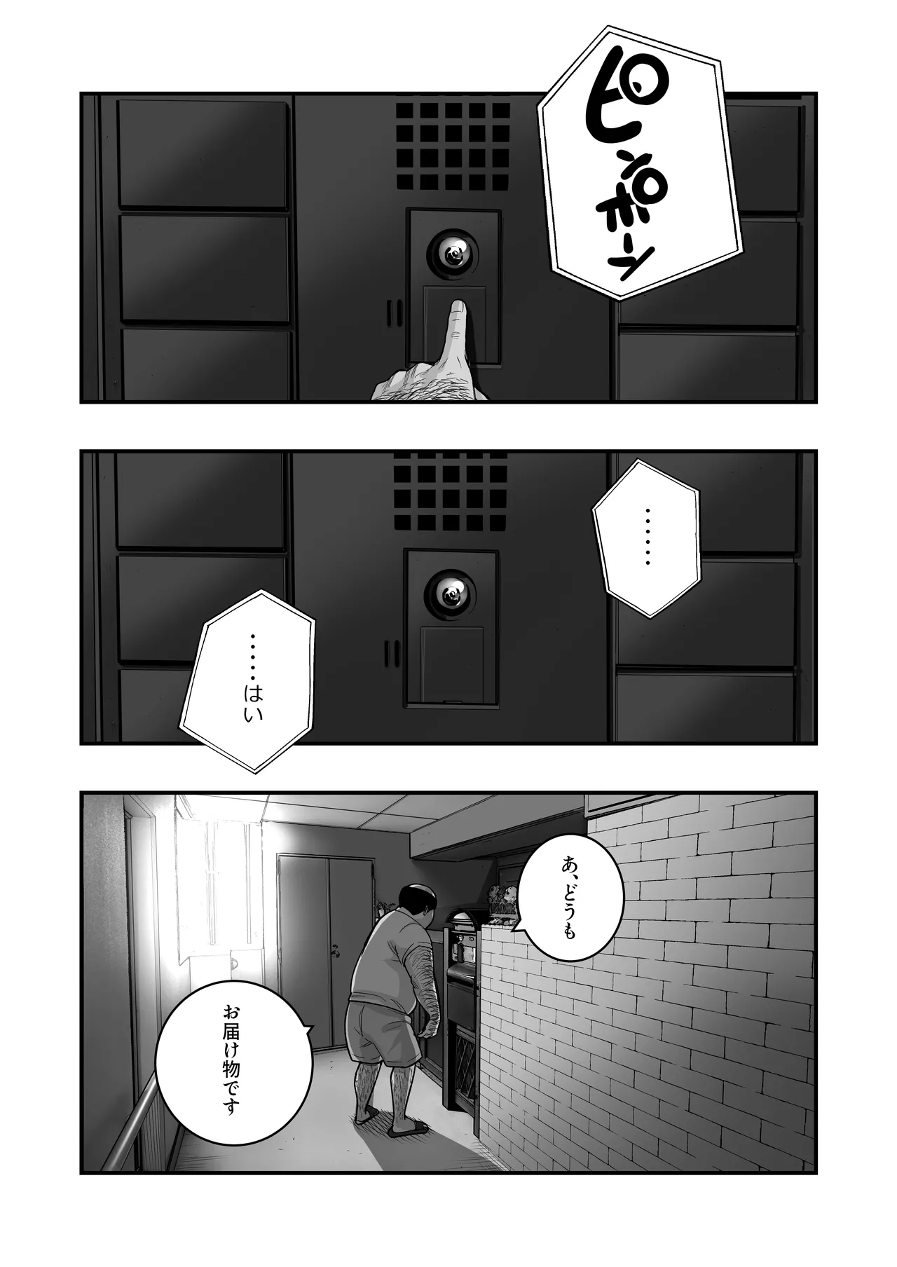 [Manaka no Jikan] Mahou o Shuutoku Shita Isoji Otoko no Inyuuki 3 이미지 번호 4