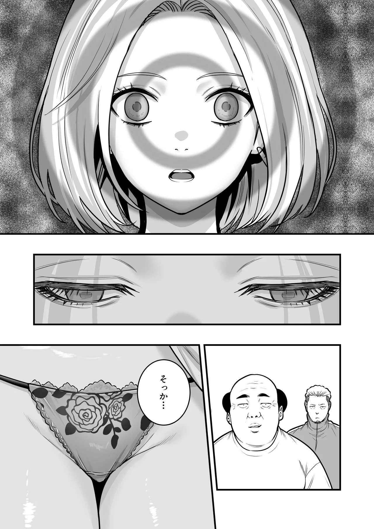 [Manaka no Jikan] Mahou o Shuutoku Shita Isoji Otoko no Inyuuki 3 이미지 번호 11