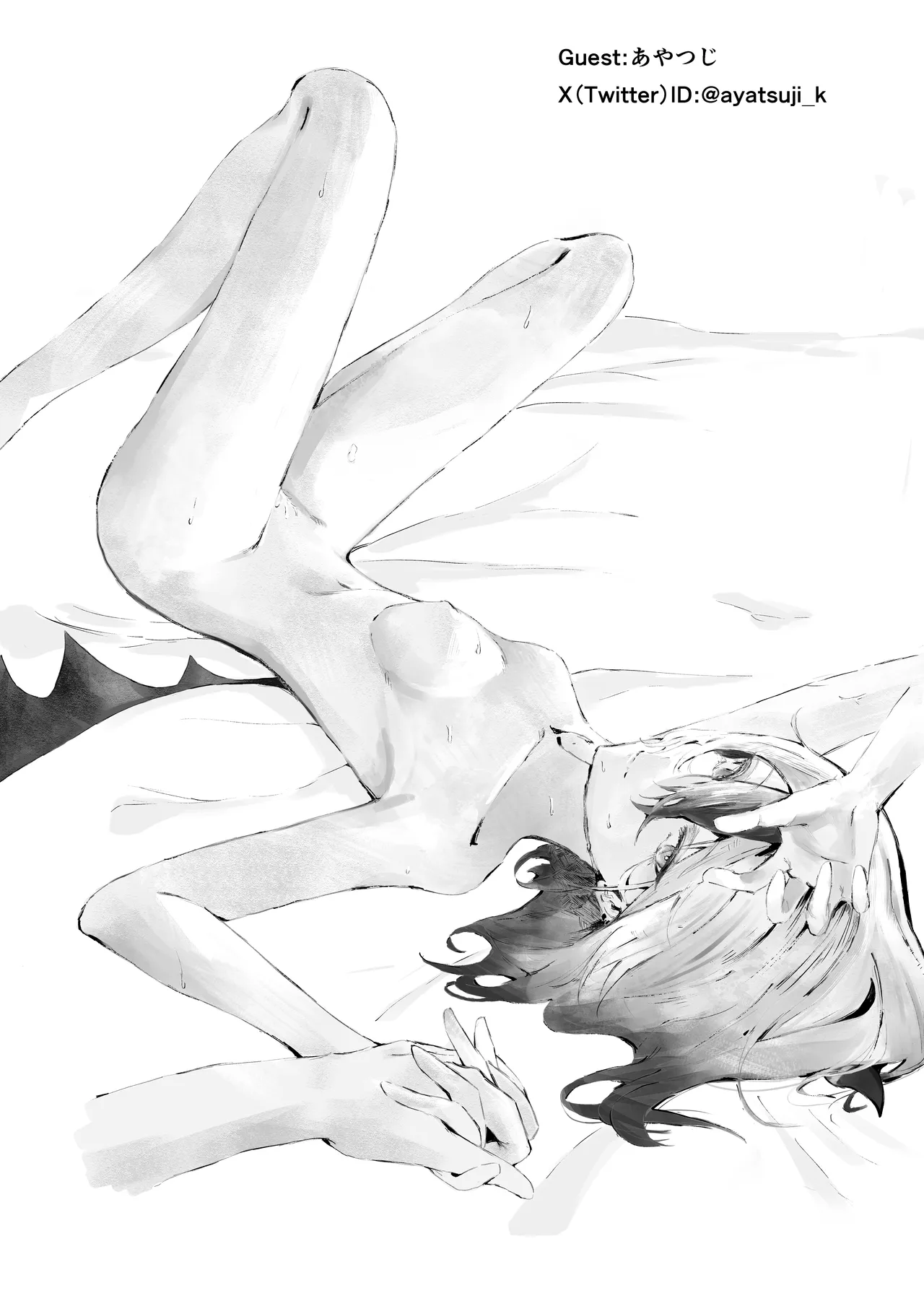 [-A- (A)] Kayoko to Icha Love Hon | 和佳代子缠绵的漫画 (Blue Archive) [Chinese] [茄某人个人汉化] [Digital] 27eme image