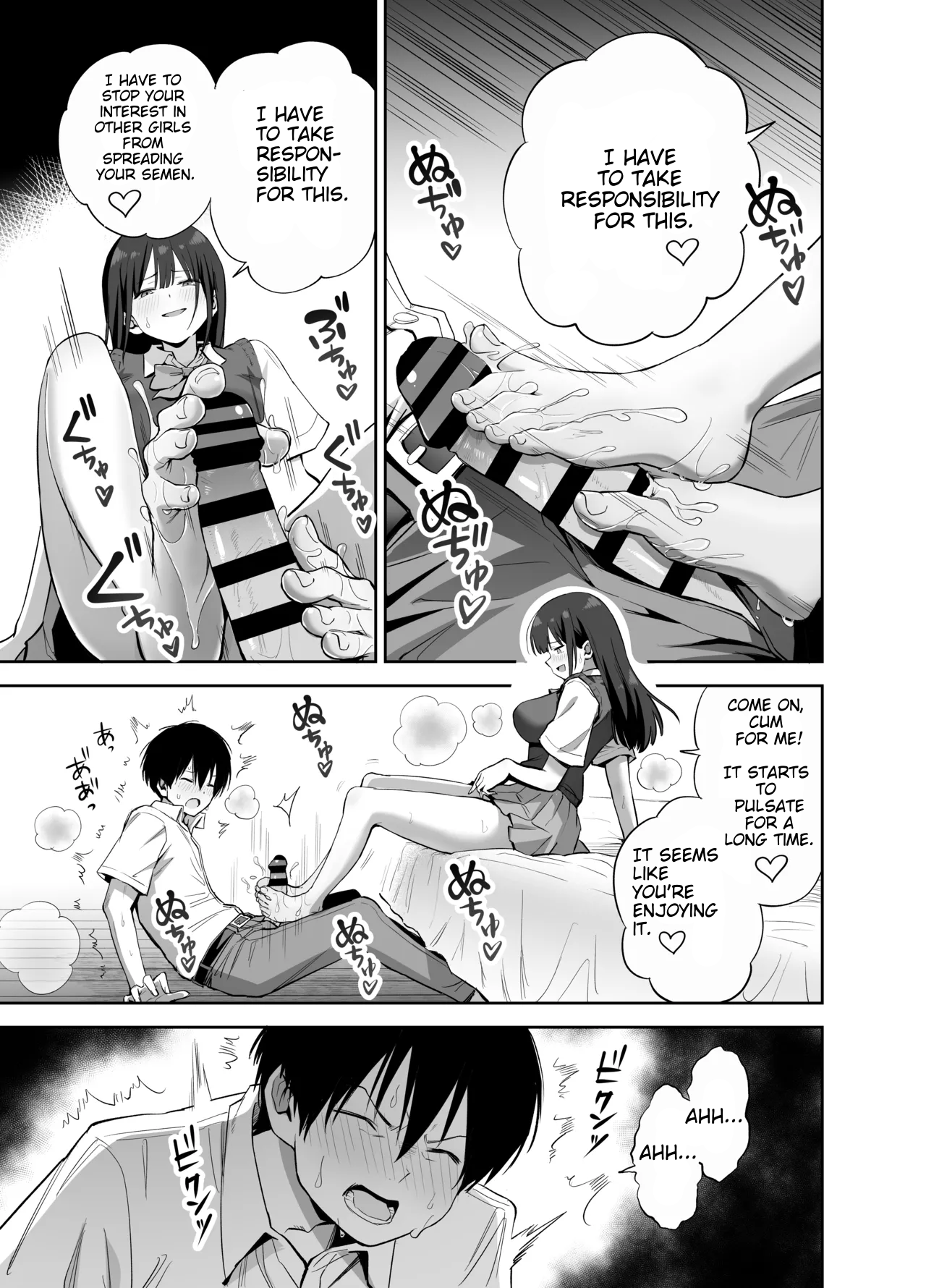 [Honshiro Nikori] If you're going to use my socks to masturbate, then I have every right to play with your cock. Right? [English] [STERNENSTAUB TRANSLATIONS] [Digital] 画像番号 33