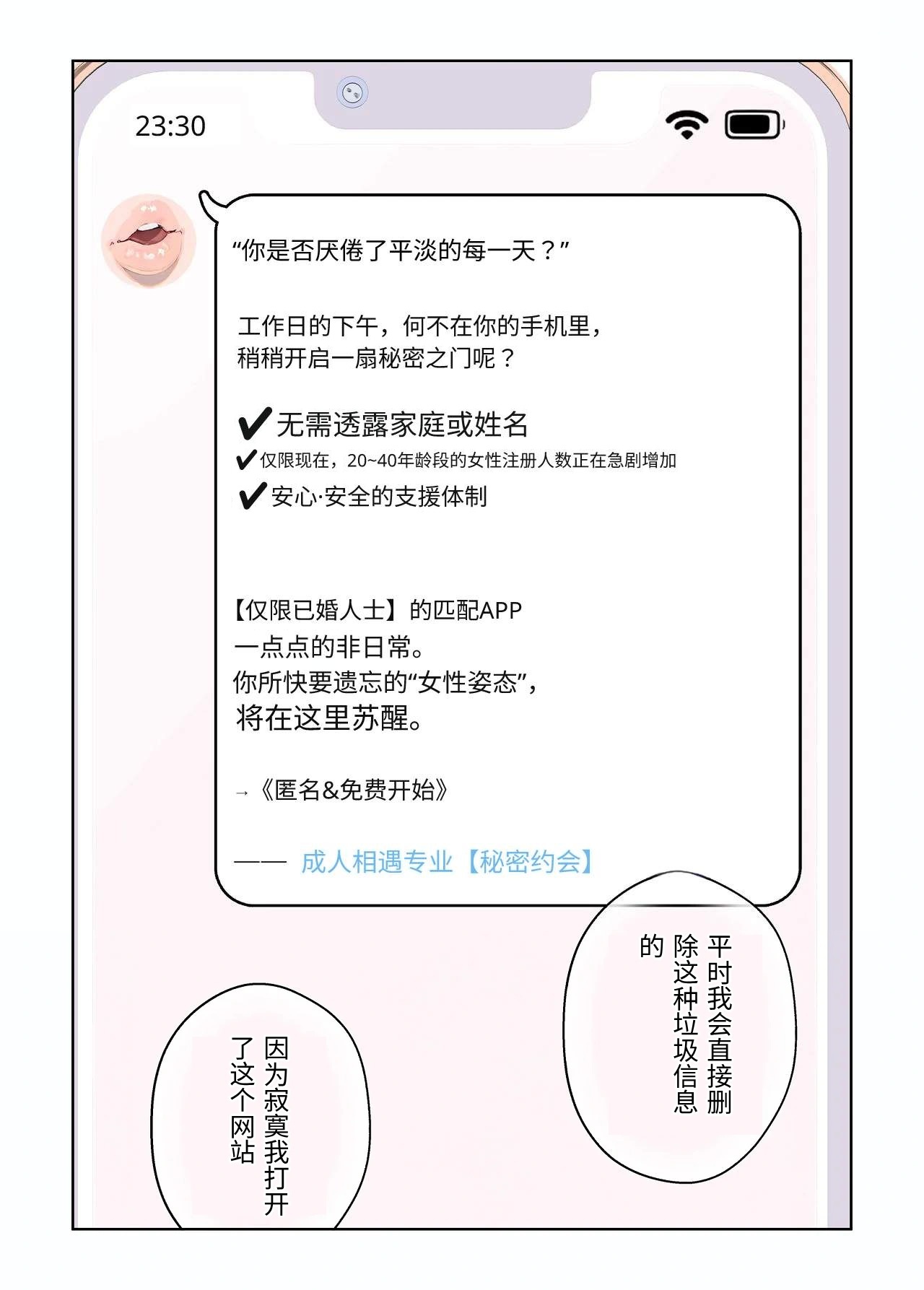 [Carburetor] Heibon na Shufu dakedo Gogo dake Hitozuma Yametemasu [Chinese] imagen número 10