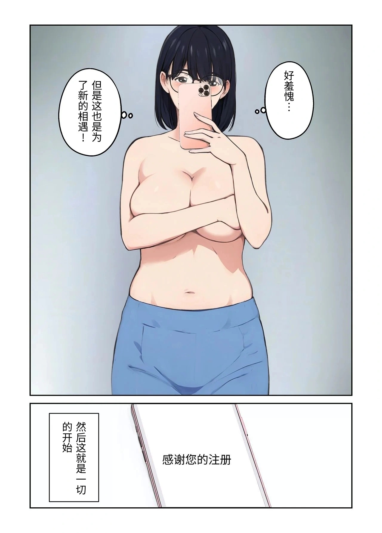 [Carburetor] Heibon na Shufu dakedo Gogo dake Hitozuma Yametemasu [Chinese] imagen número 14