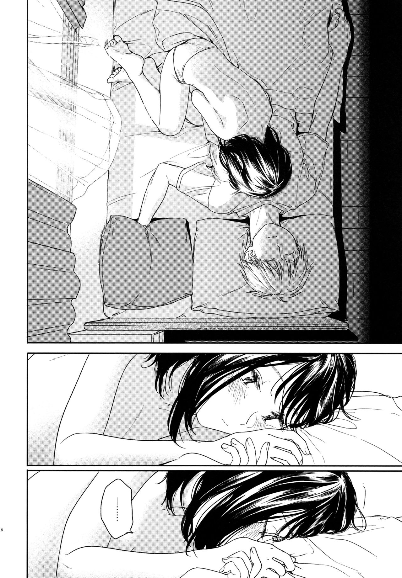 [smooth (Nakamura Kuzuyu)] Yukari 1.1 [2018-09] image number 17