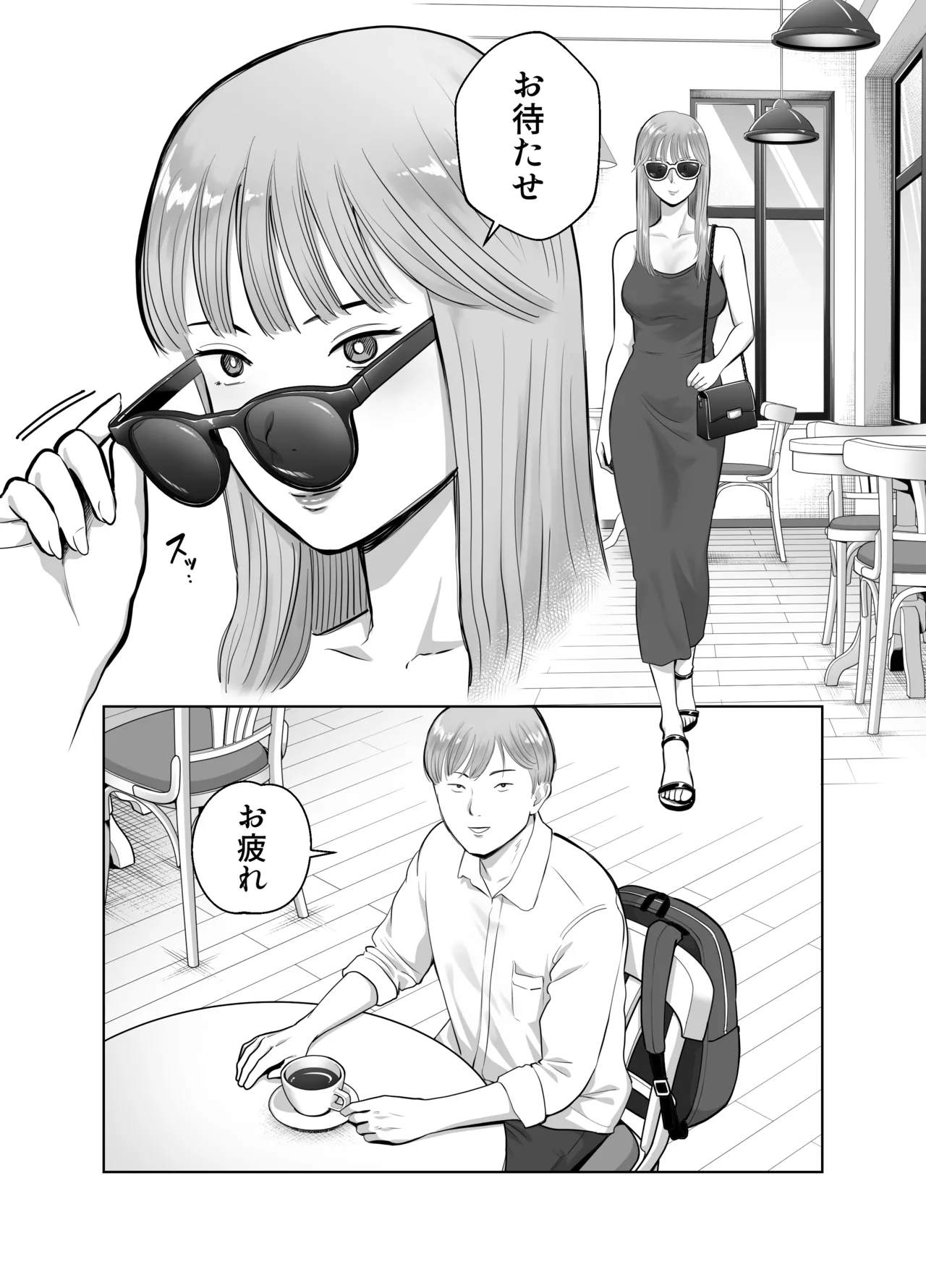 [Bad End Dreamer] Netorarensa 3 Saikou ni Aishou no ii Otoko image number 4