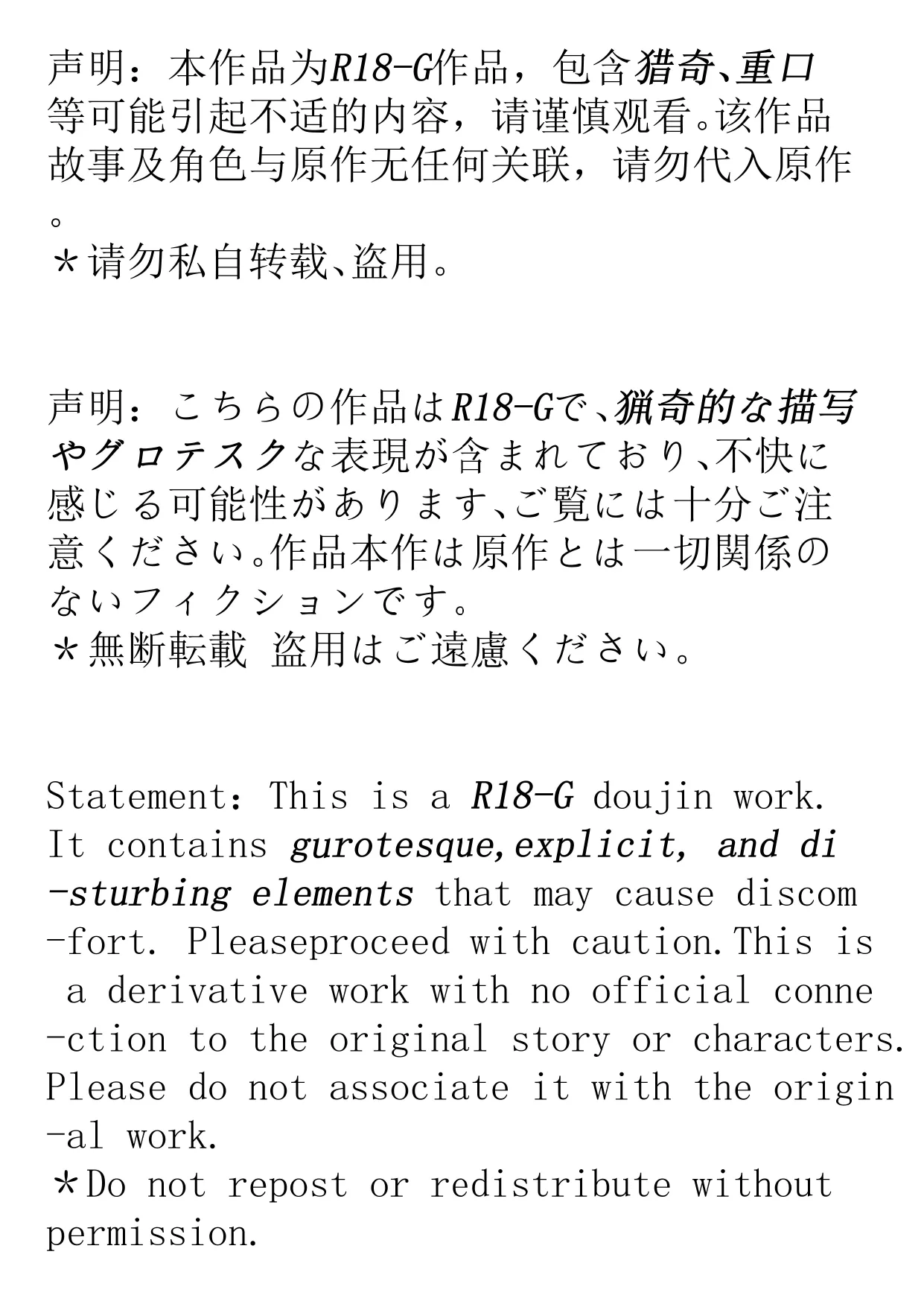 【fansky toku】My Doll 이미지 번호 2