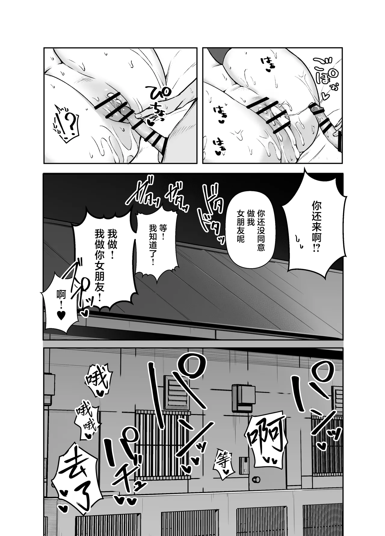 [Shio Cafe (Shio Coffee)] DeliHeal Yondara, Choroi Ouji-sama ga Kita Hanashi | 下单上门服务后竟是一位好搞定的王子殿下 [Chinese] [白杨汉化组] [Digital] 图片编号 73