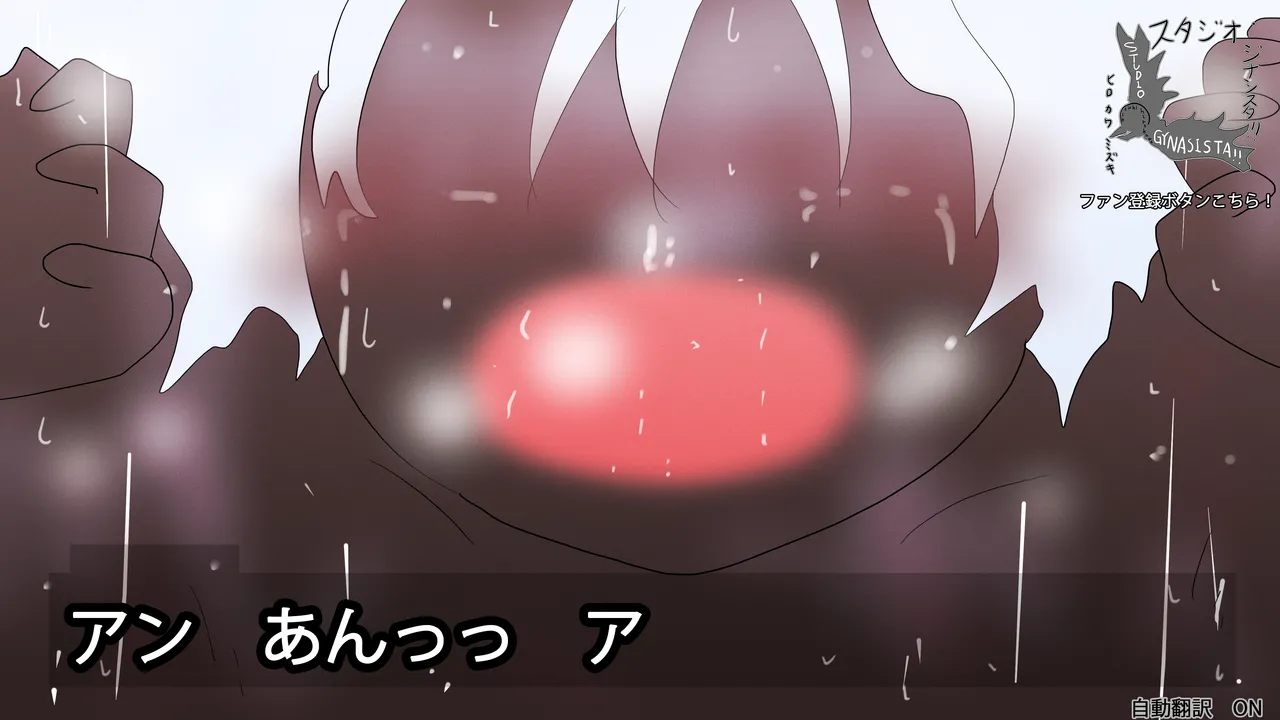 ヒロカワミズキ（スタジオ・ジナシスタ！！） 褐色淫乱ゼンブちゃんの種付けプレスのエロアニメ。 numero di immagine  5